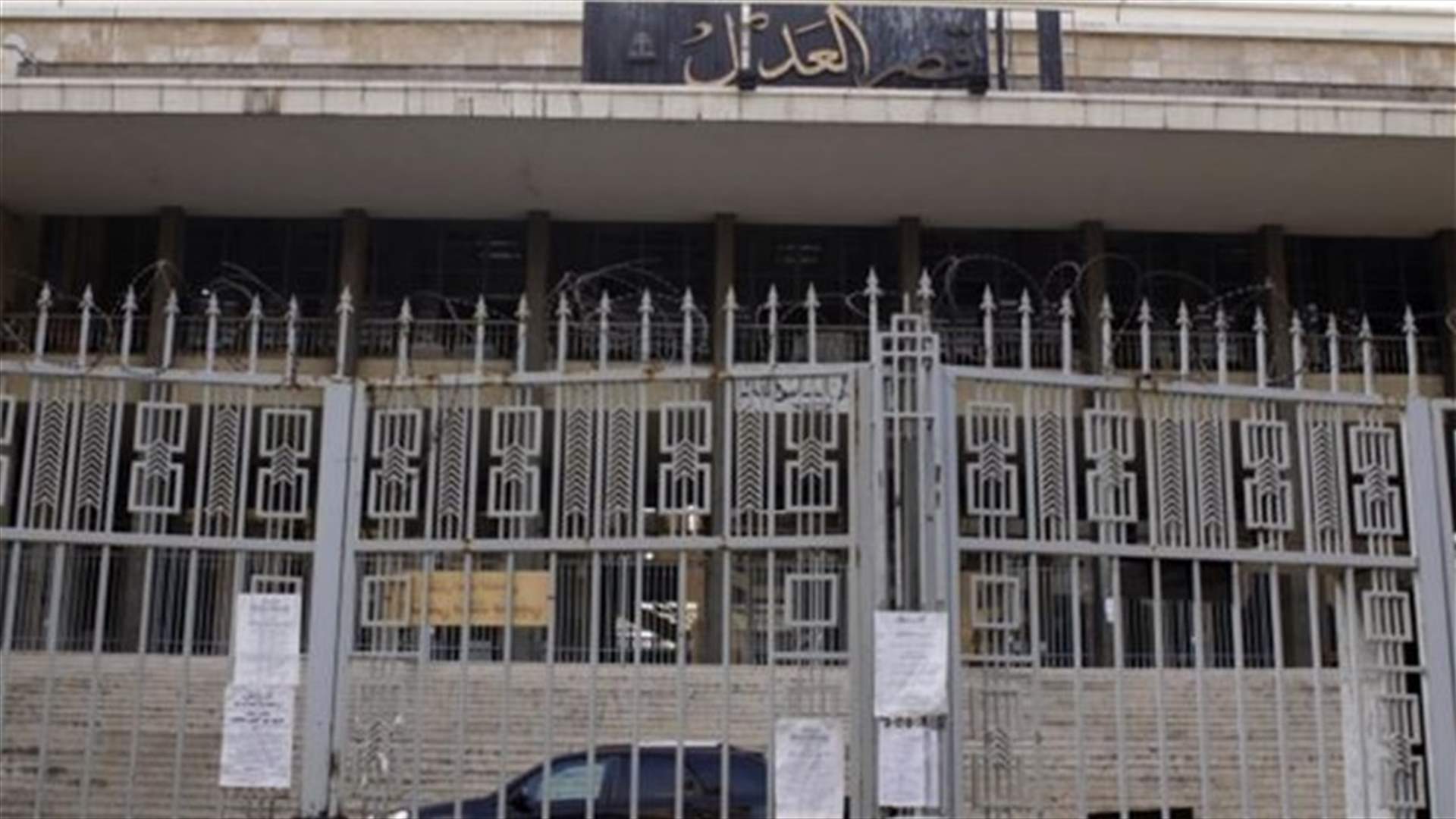 استقالة قاض مع بدء تطبيق المادة 95 للمرة الأولى في تاريخ القضاء