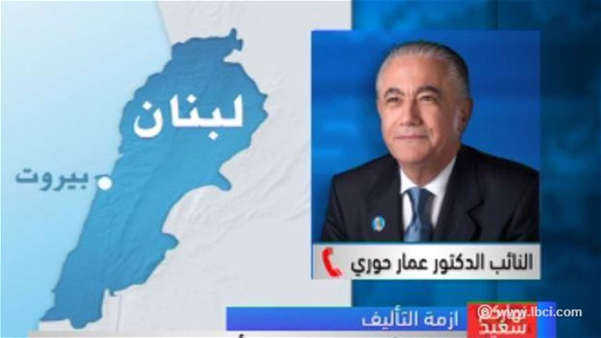 MP Houri reiterates rejection to 9-9-6 cabinet formula
