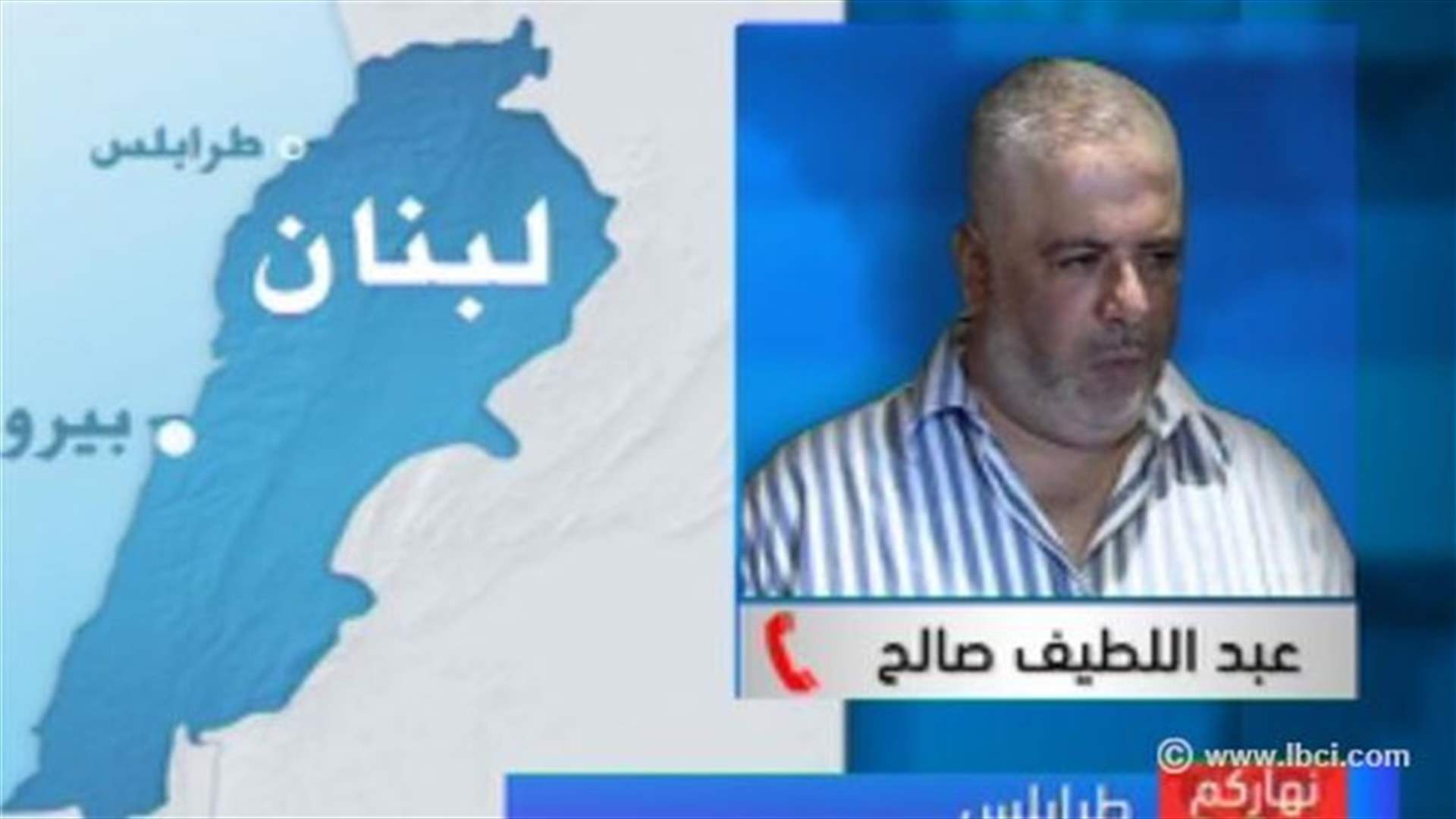 Abdul Latif Saleh to LBCI: Authorities should penalize those involved in Tripoli’s blasts     