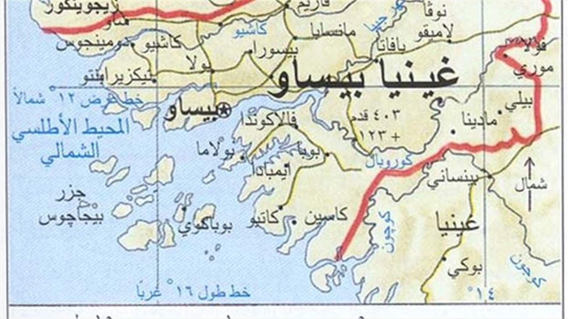 زلزال قوي يهز بابوا غينيا