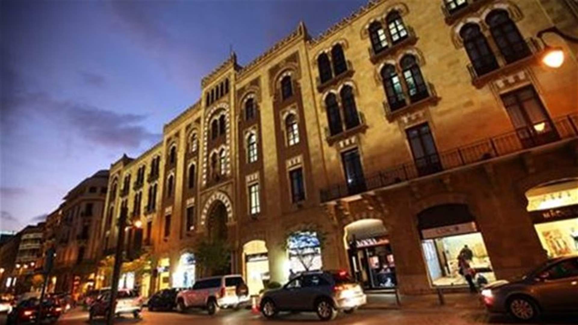 REPORT: Beirut ranks 20th in world's best cities
