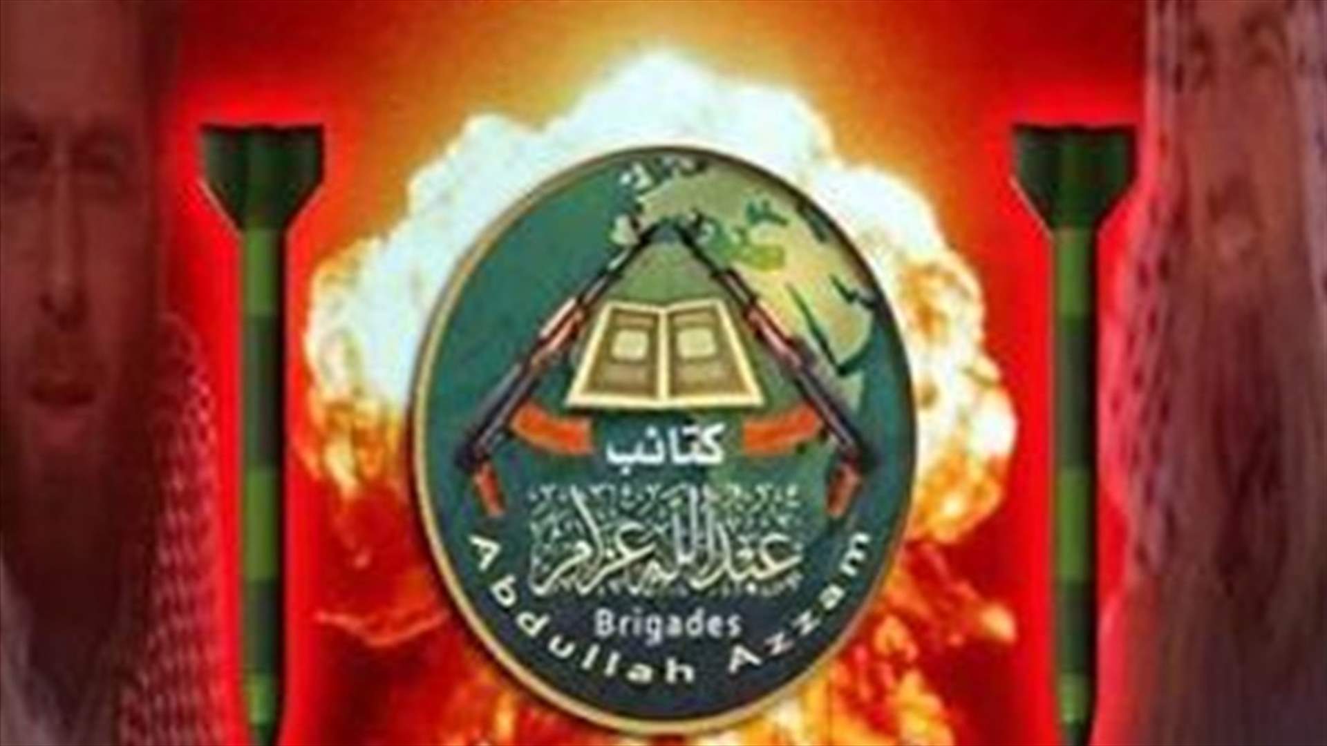 Abdullah Azzam Brigades: rocket attack not our doing 