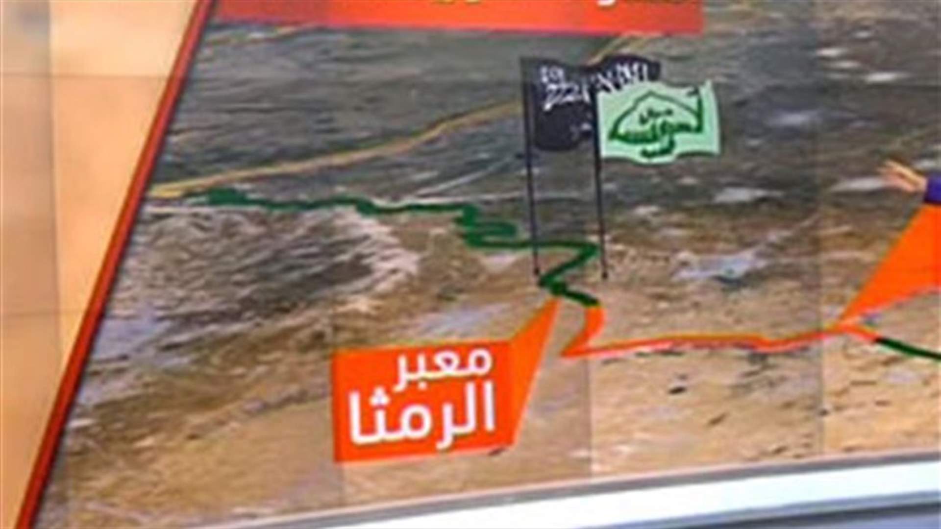 REPORT: Chaos and smuggling operations increase along Syrian borders