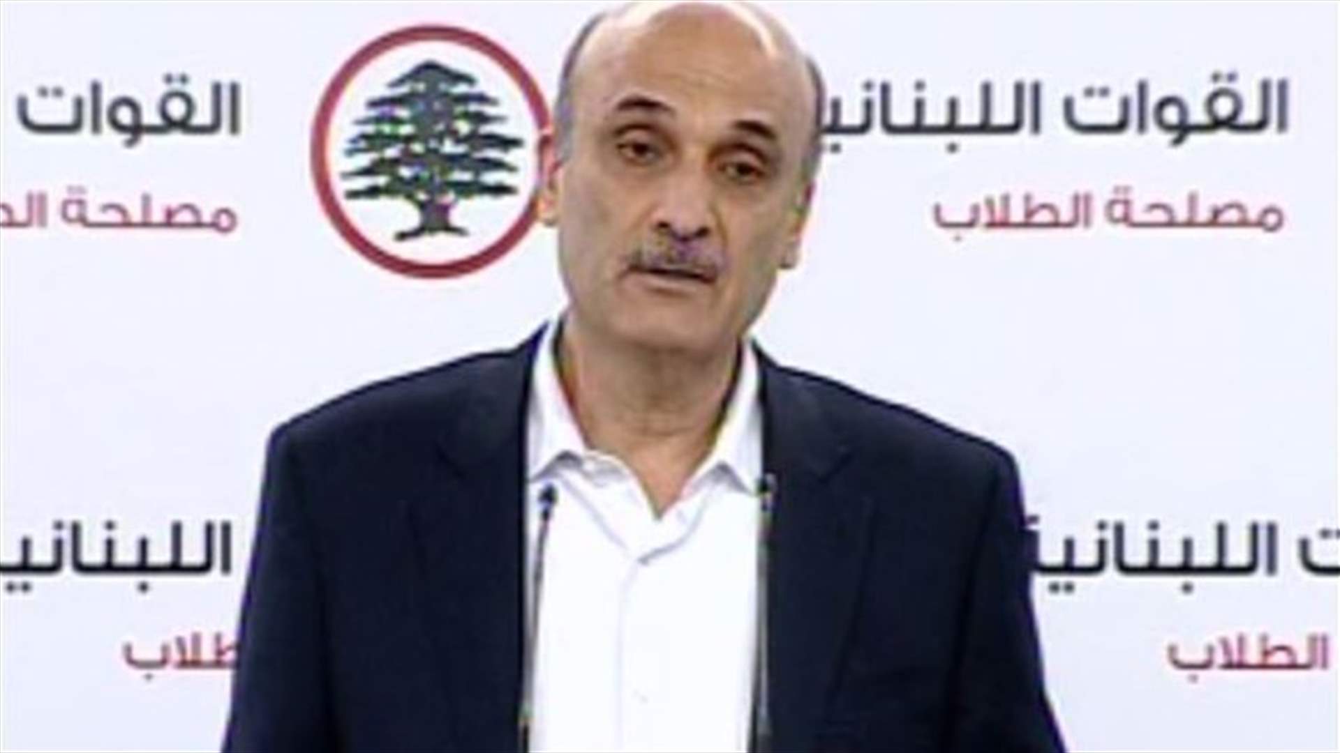 LF leader Geagea says Syrian regime's Intelligence behind Tripoli's twin blasts