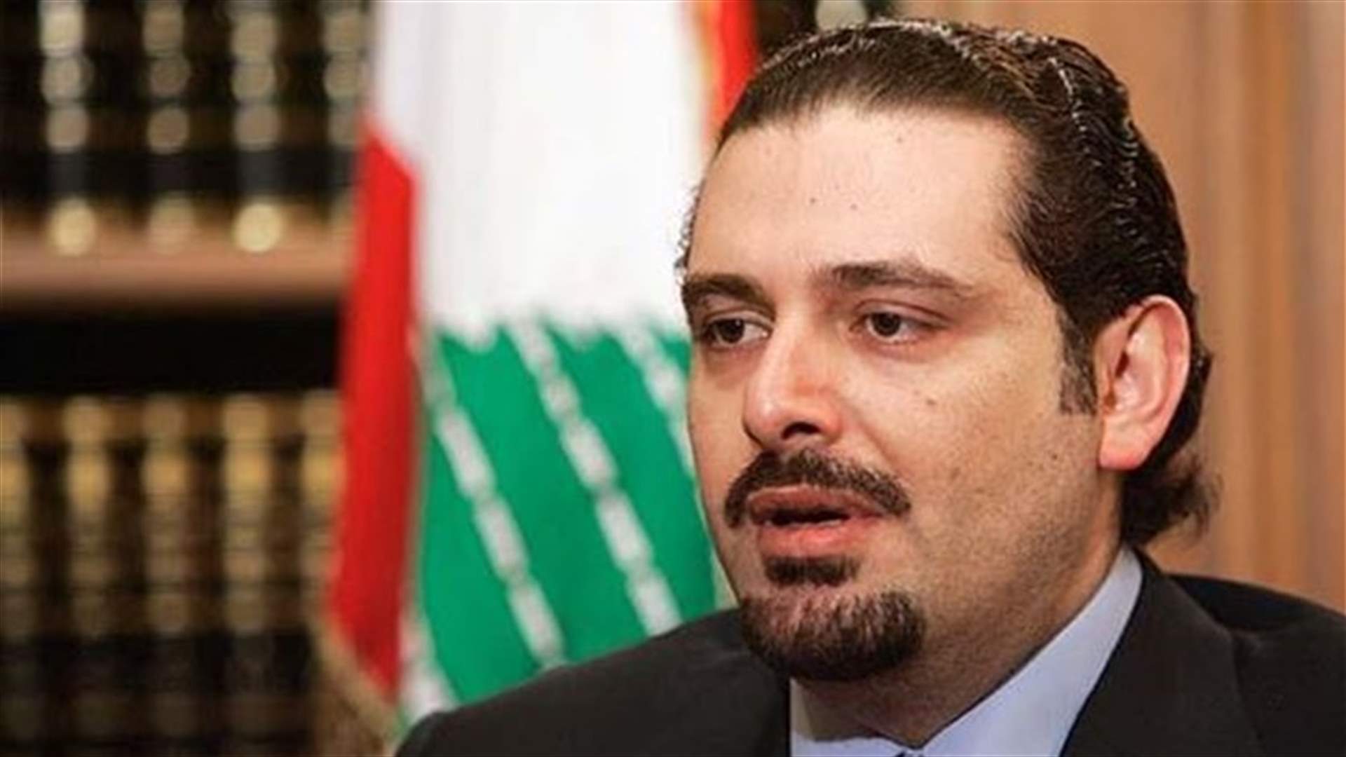 الحريري: قرار عودتي تأجل بعد استشهاد الحسن 