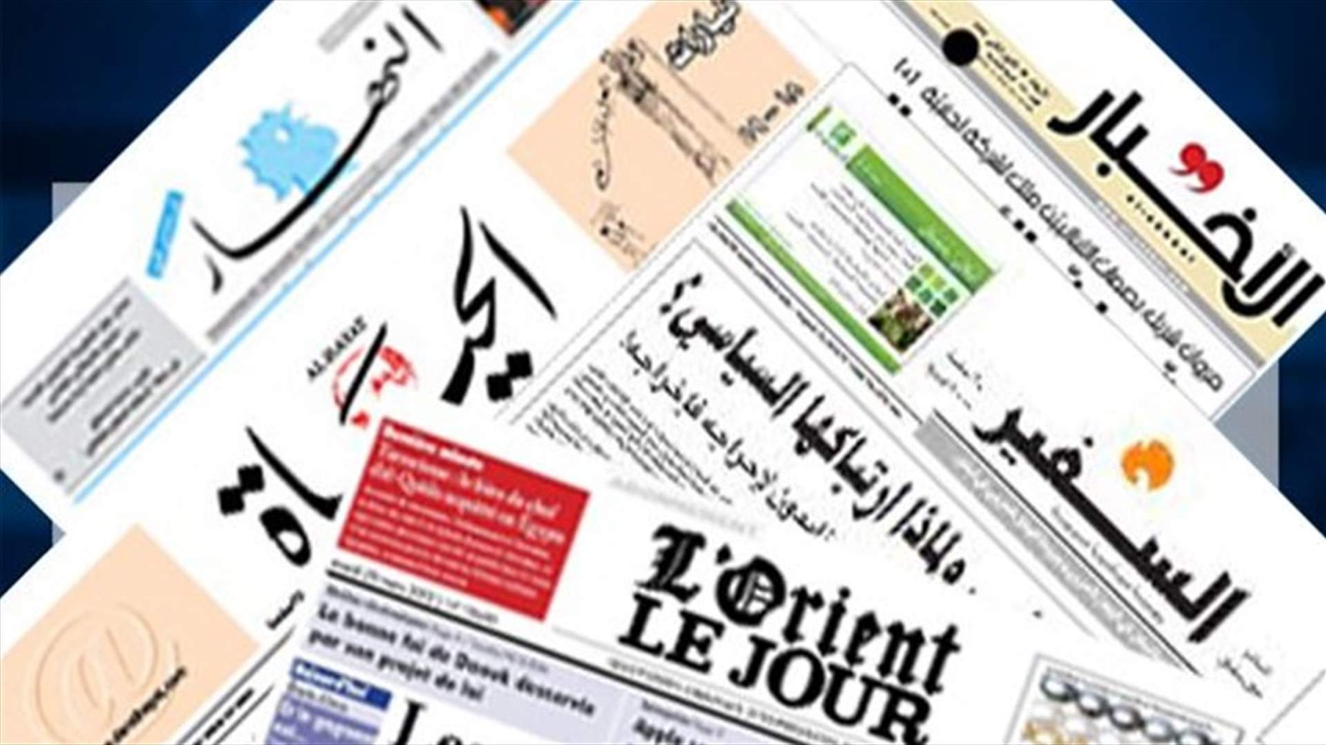 أسرار الصحف 19-10-2013