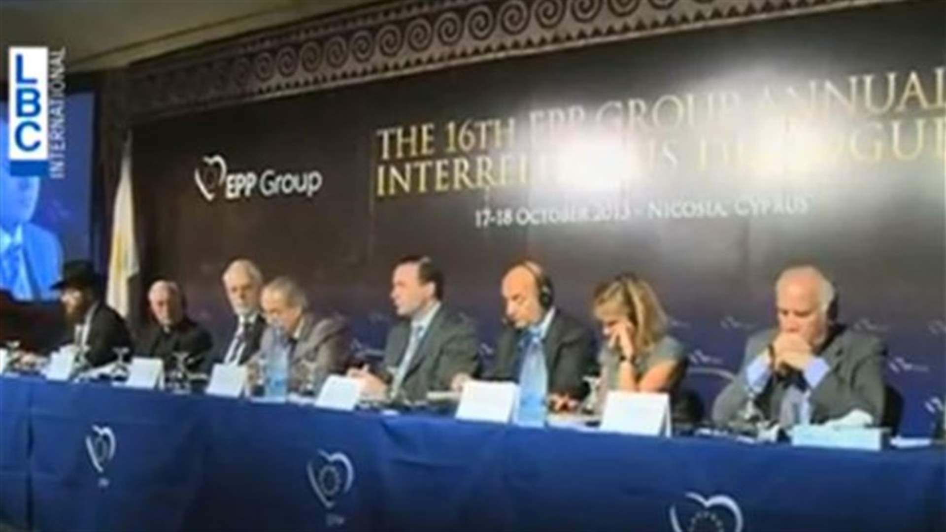 على ماذا انتهى مؤتمر حوار الاديان ؟
