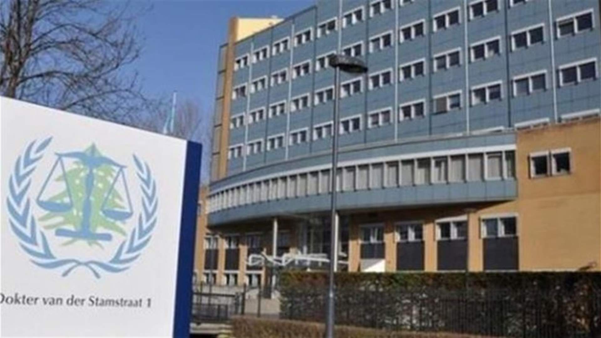 جلسة للمحكمة الدولية في 29 ت1 تحضيرا لبدء المحاكمة