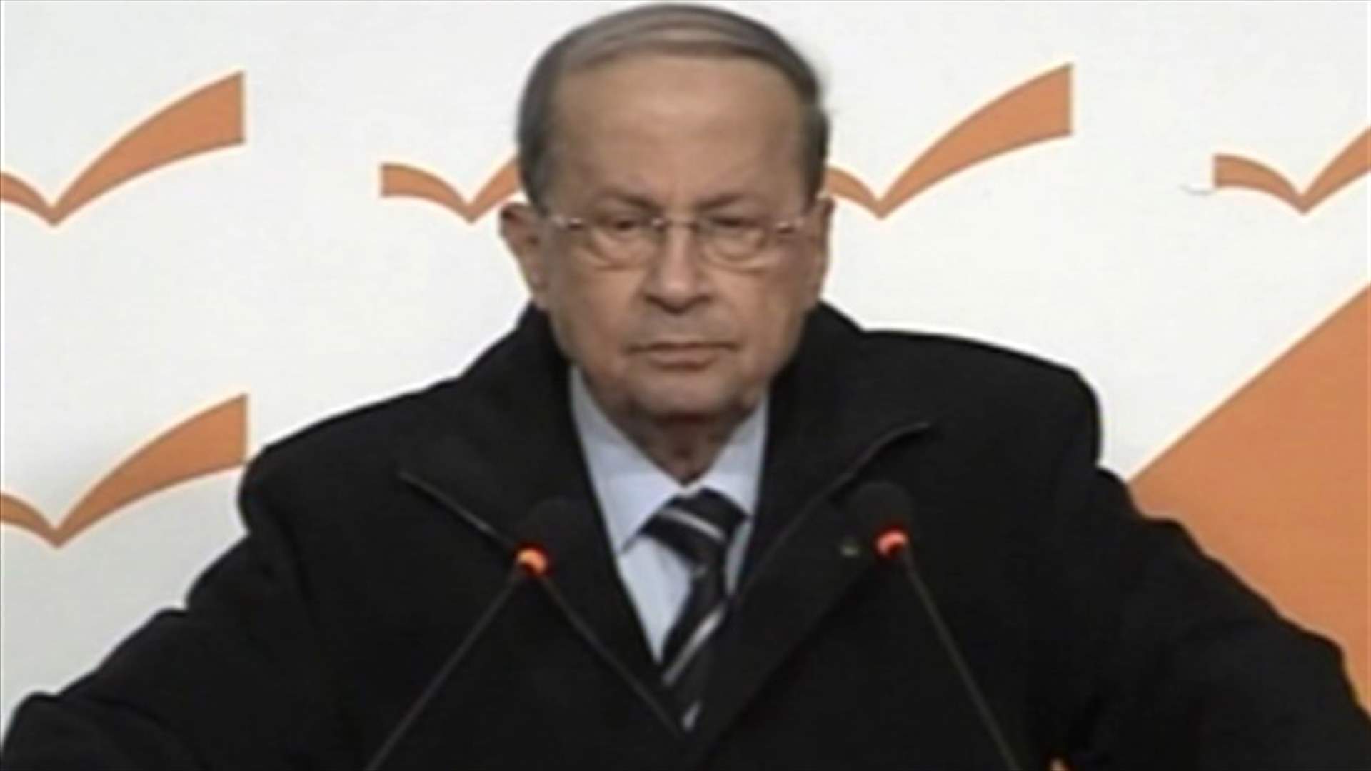 Aoun: session participation to be decided on Wednesday 