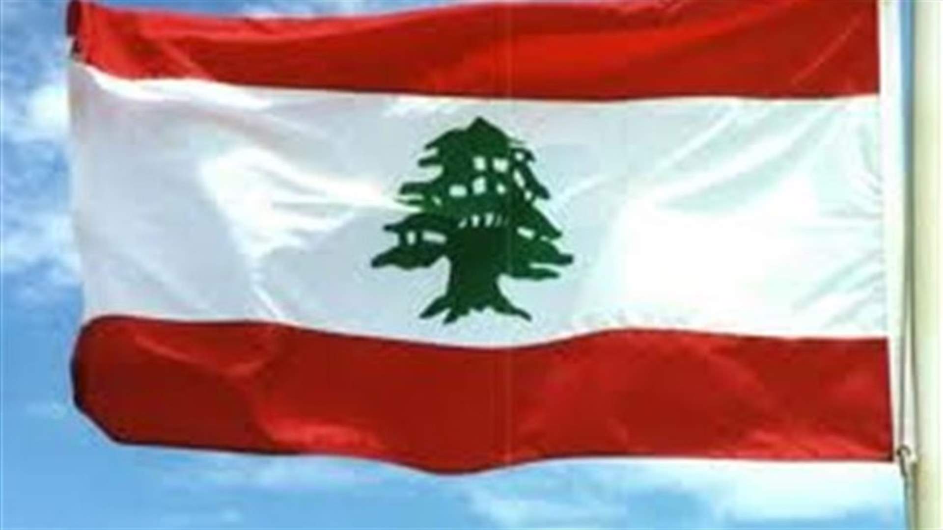 لبنان ...أعلى الدول من حيث امكانية التخلف عن سداد ديونها
