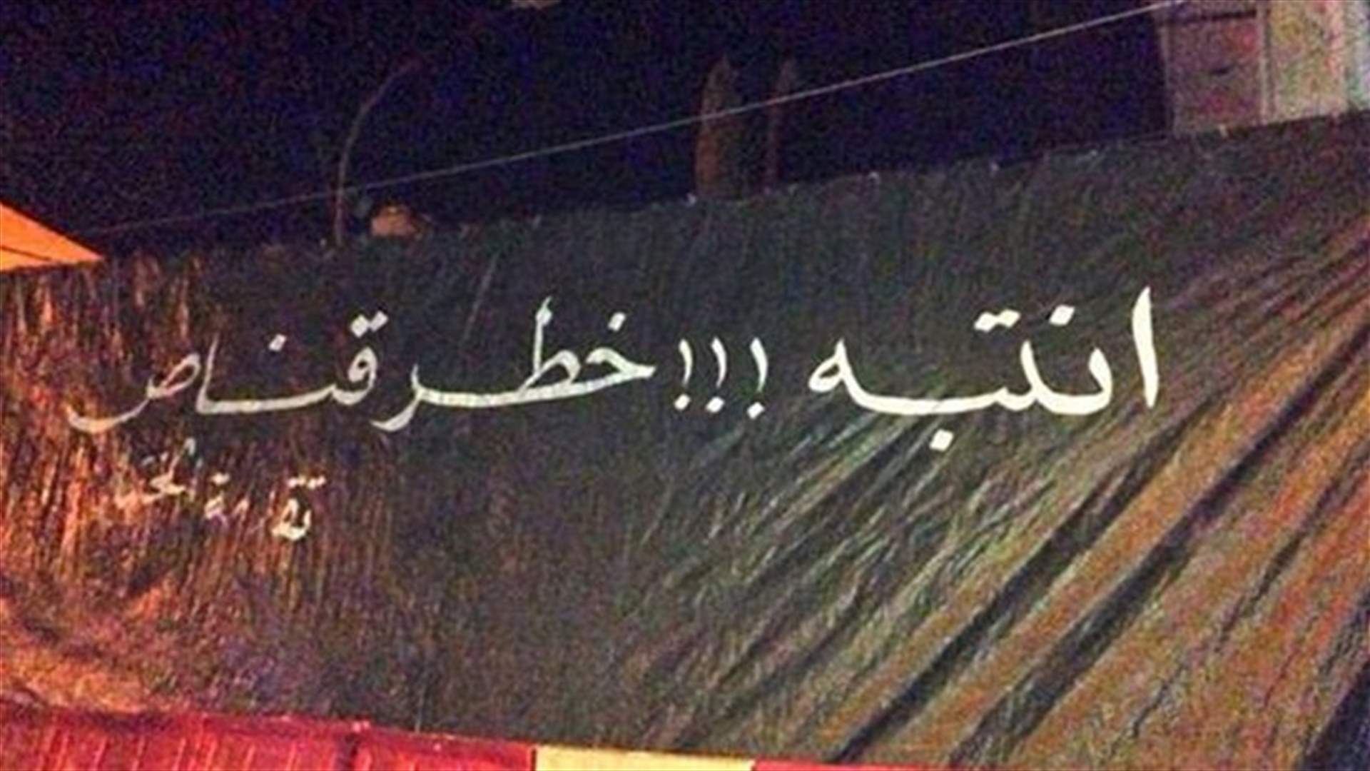 اشتداد حدة المعارك بين التبانة وجبل محسن..والرافعي يطالب بحل الحزب العربي الديموقراطي