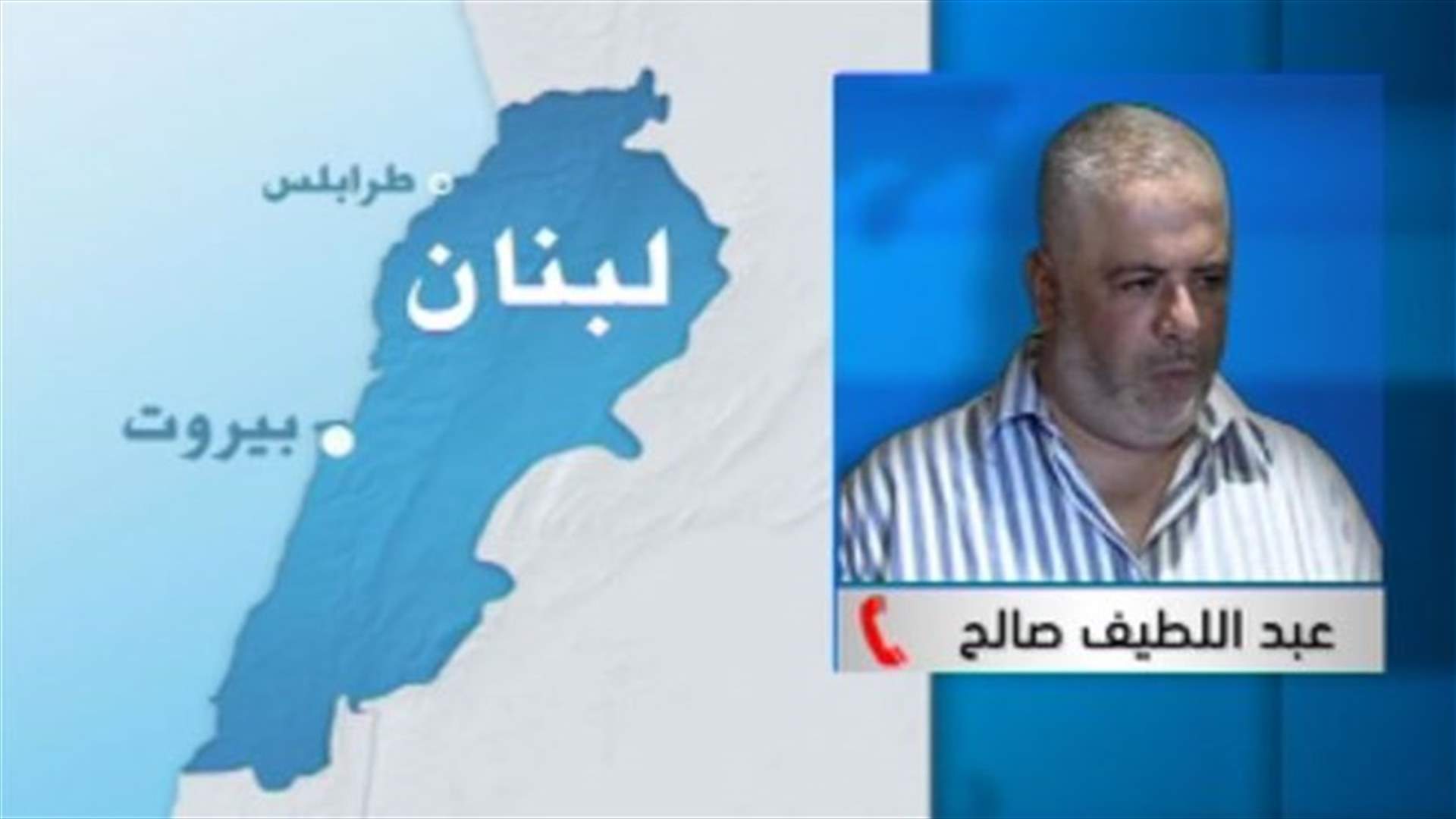 Arab Democratic Party to LBCI: We are committed to state institutions