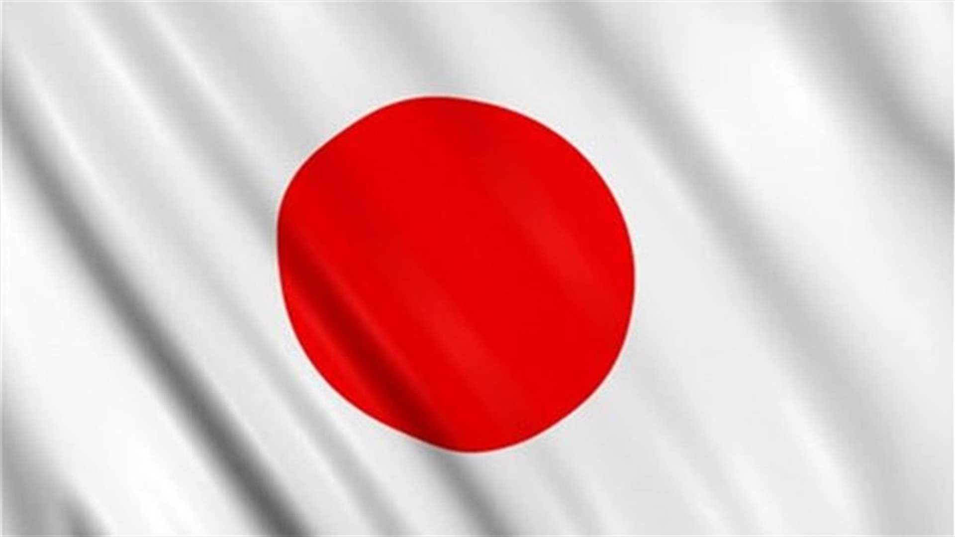 Warning of small tsunami issued for Japan's Fukushima region