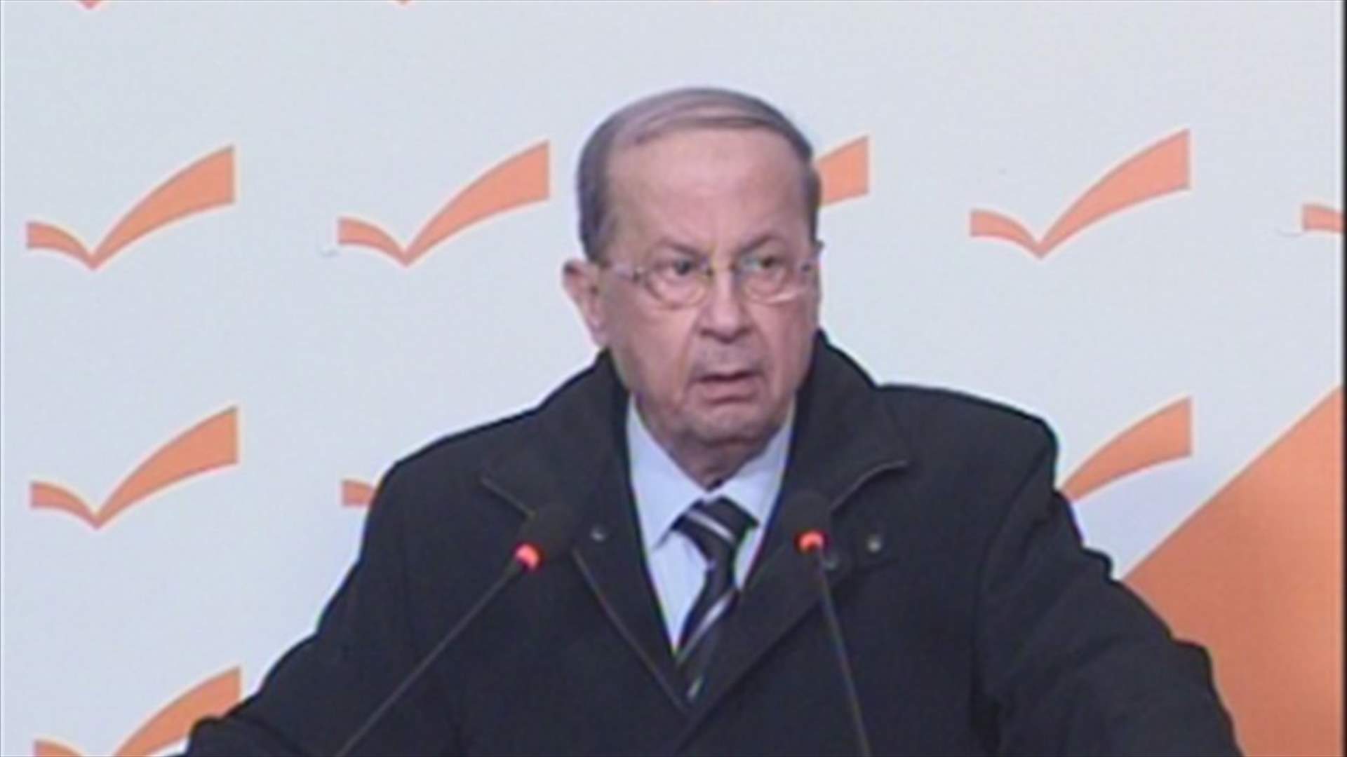 Will Aoun's ministers participate in today's cabinet session? 