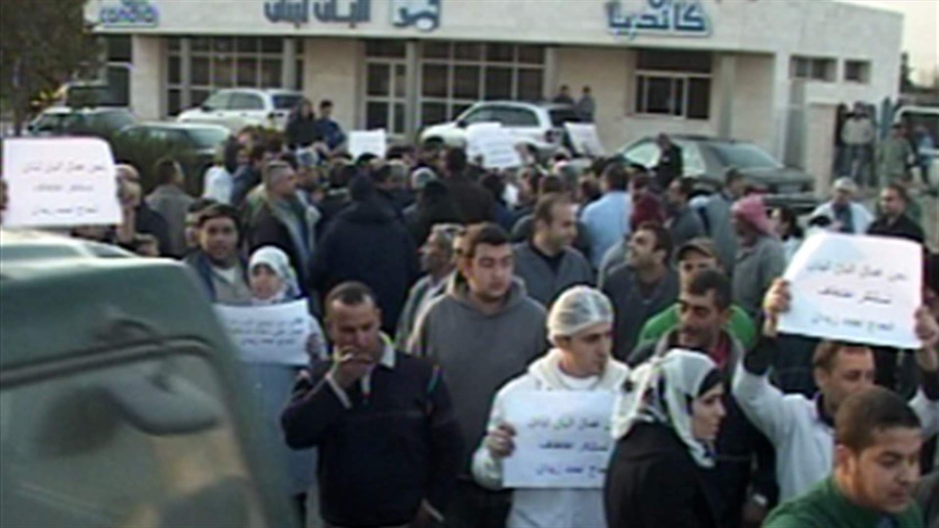 خطف المدير الاداري بشركة "Liban Lait" ومعلومات للـ"ال بي سي" تؤكد التعرّف على الخاطفين