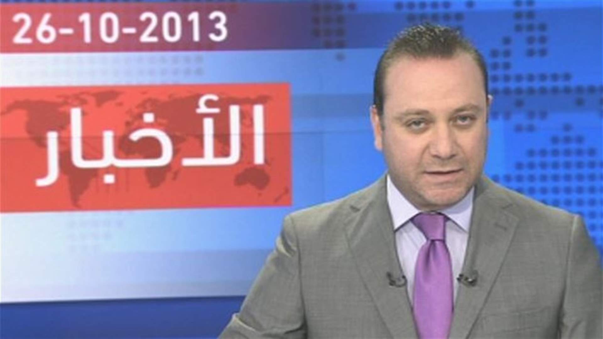Introduction to the evening news 26-10-2013