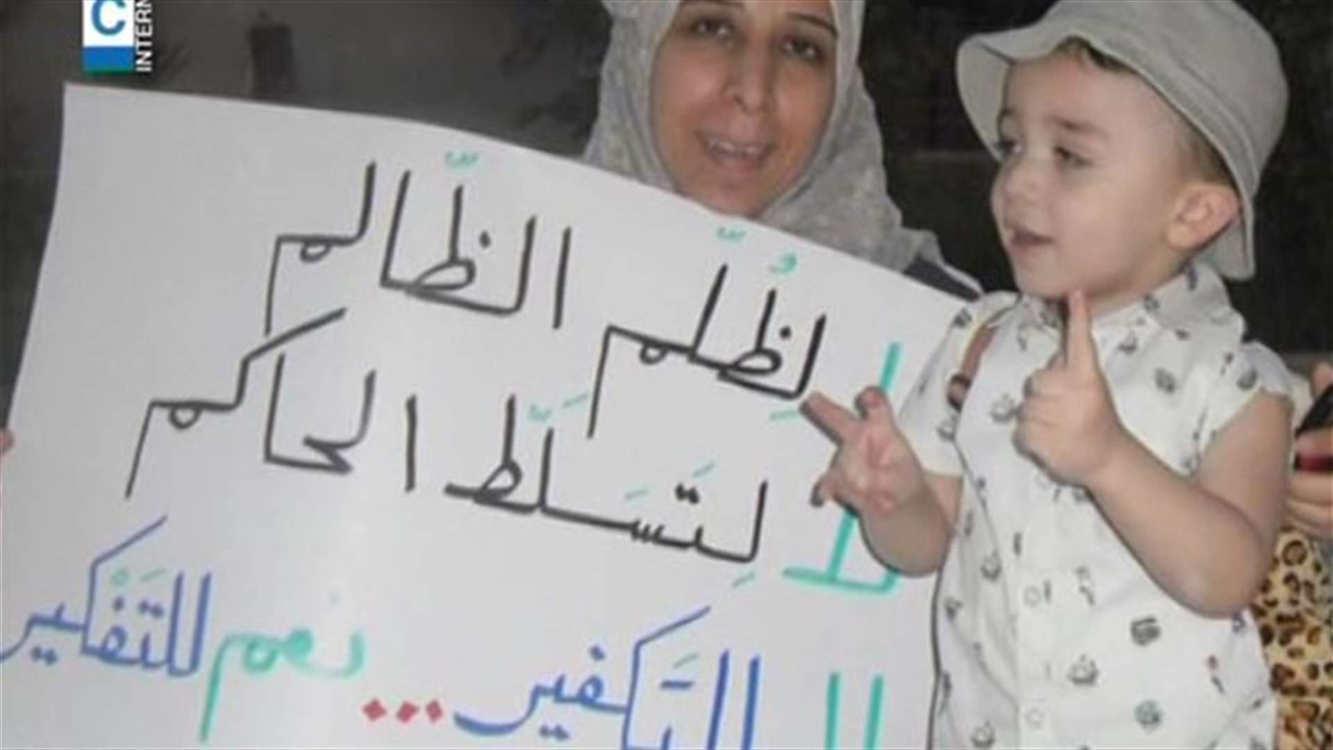 REPORT: Syrian teacher continues sit-in to reach her goals