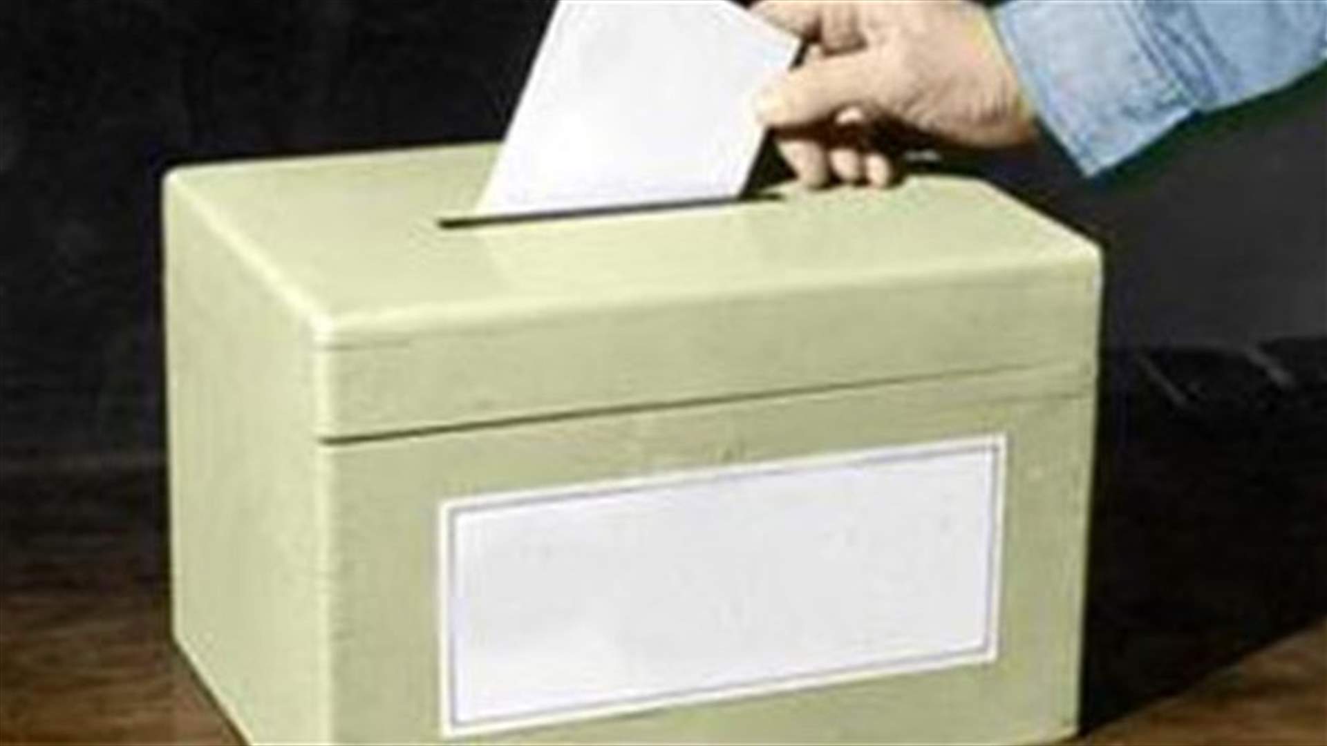 Ex-Soviet Georgia votes for president, enters new era