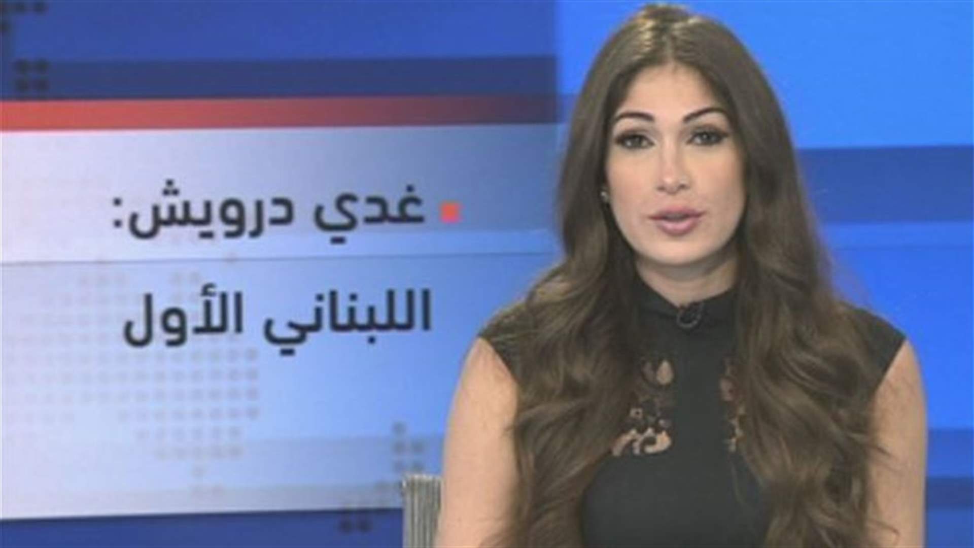 Introduction to the evening news 27-10-2013