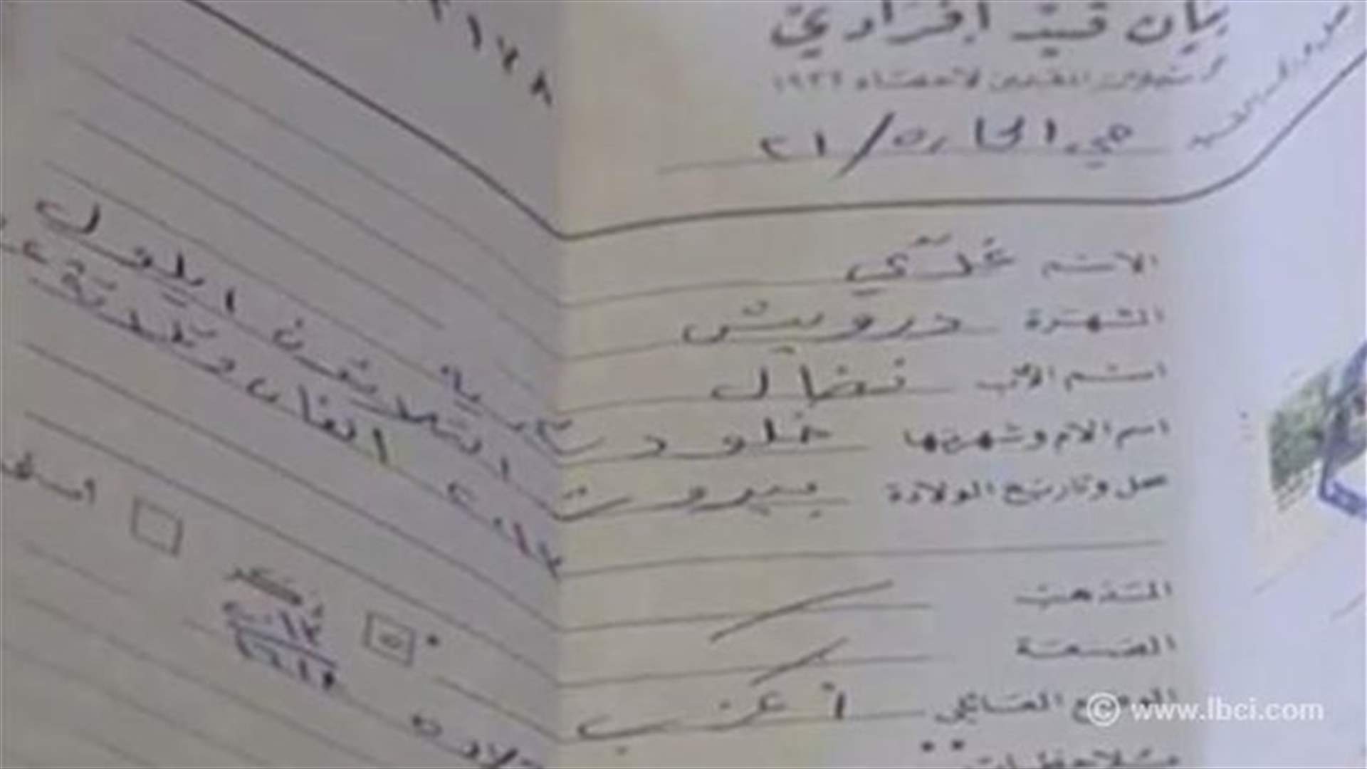 REPORT: Ghadi Darwish, first Lebanese born without religious identity
