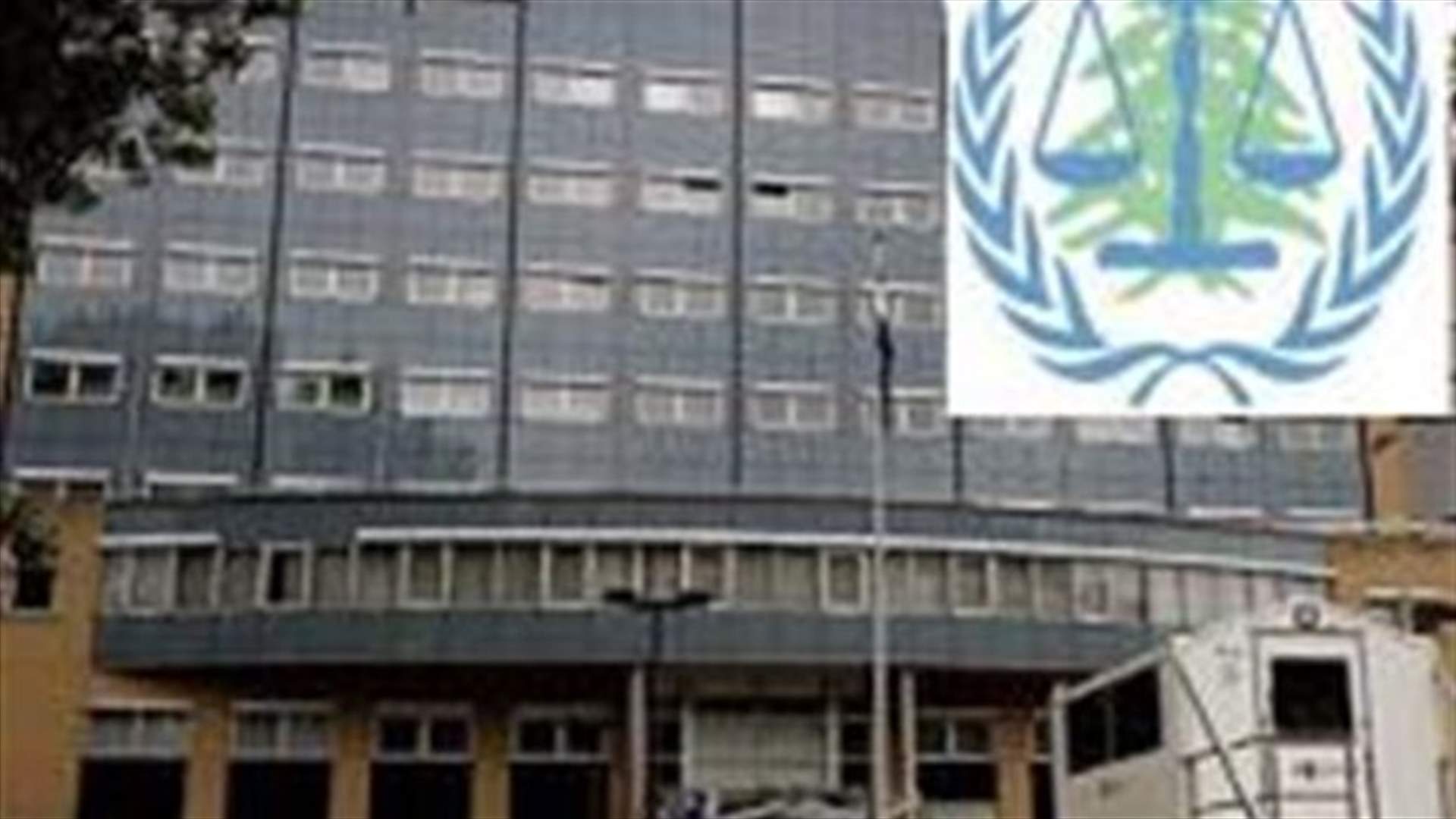 Pre-Trial Judge transfers the complete Ayyash et al. case file to Trial Chamber
