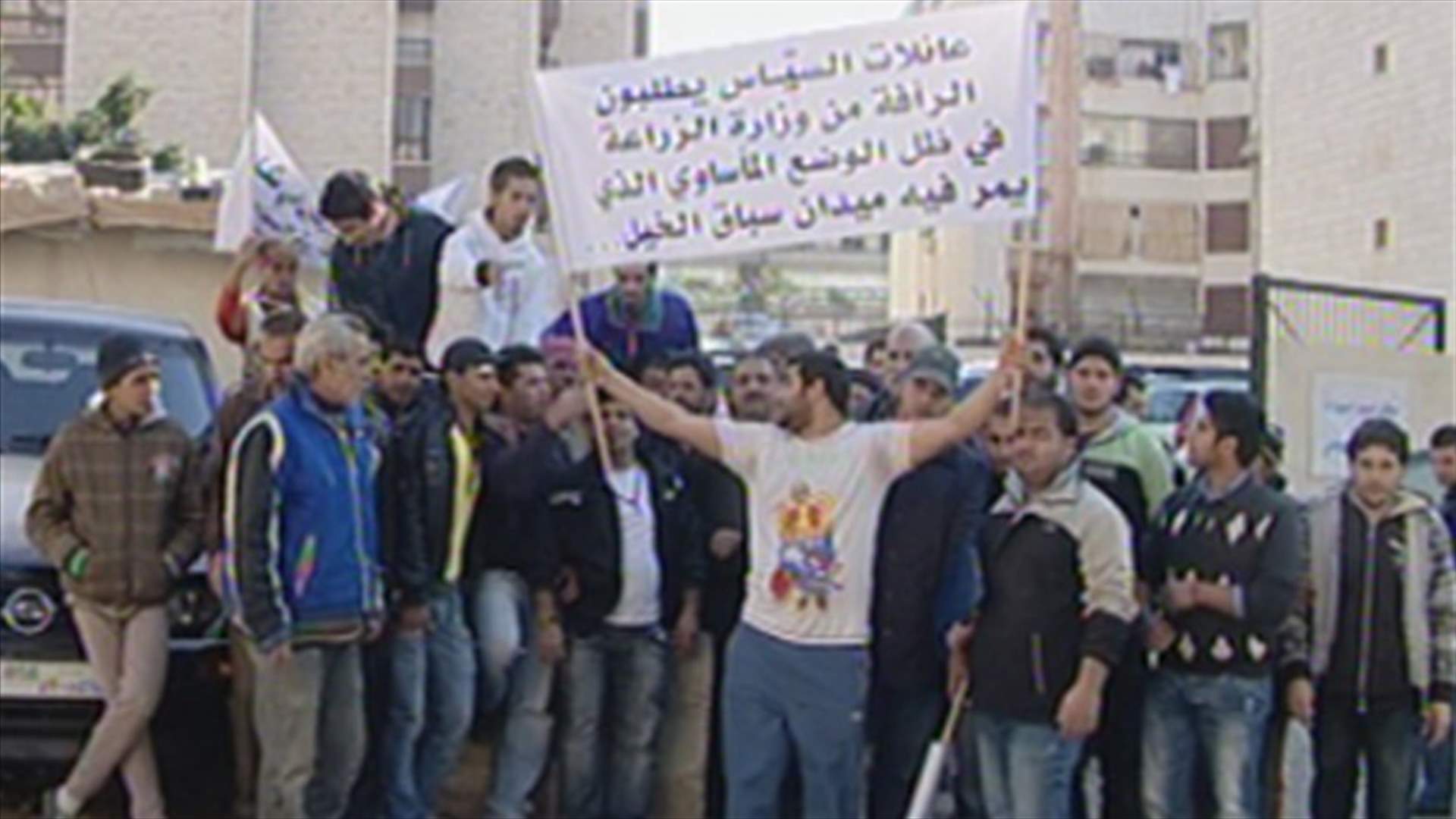 مربو الخيول اعتصموا للمطالبة بإدخال خيولهم إلى ميدان سباق الخيل ببيروت