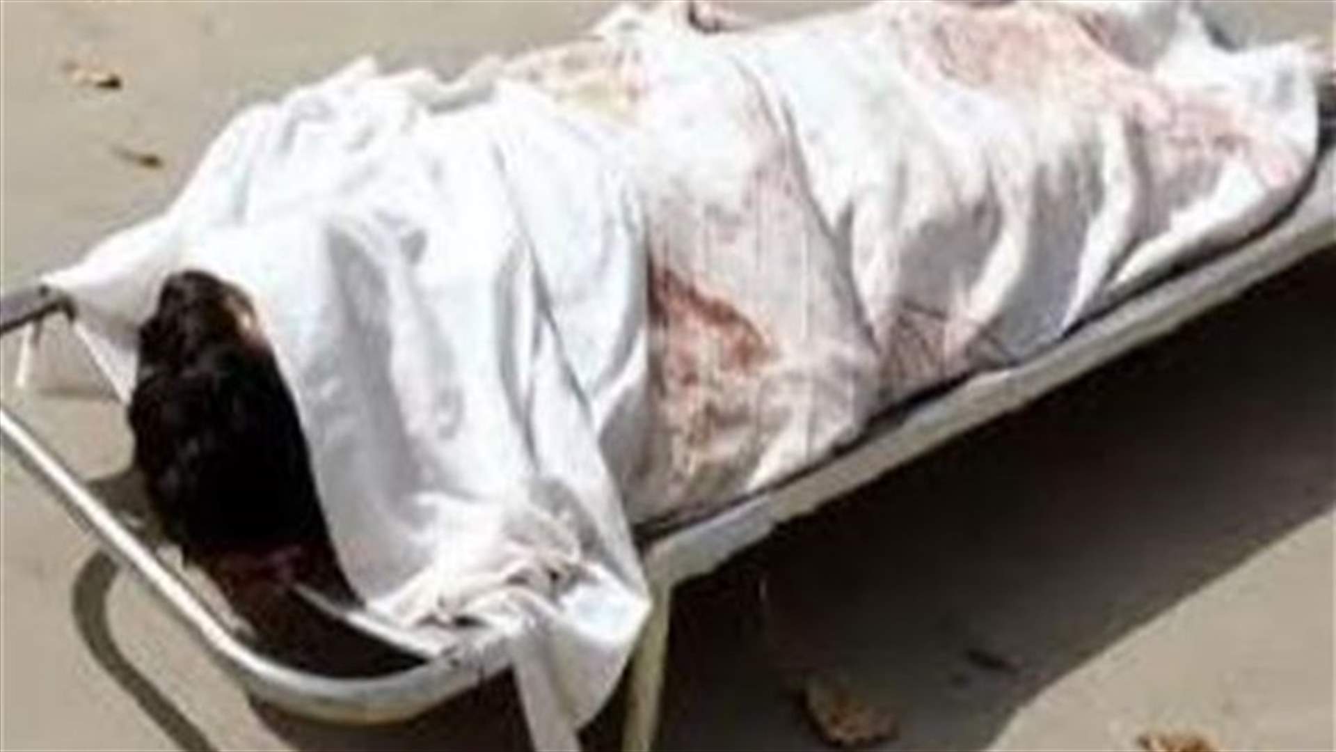 Blood-stained corpse found in Karantina landfill