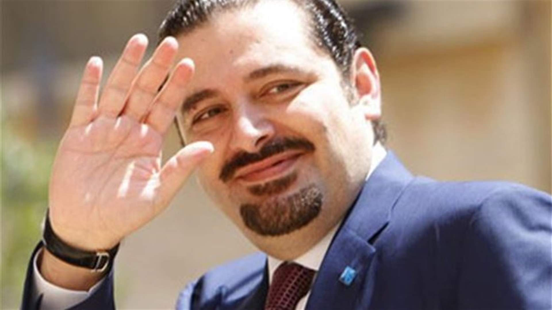 Former PM Hariri praises LAF security measures in Tripoli