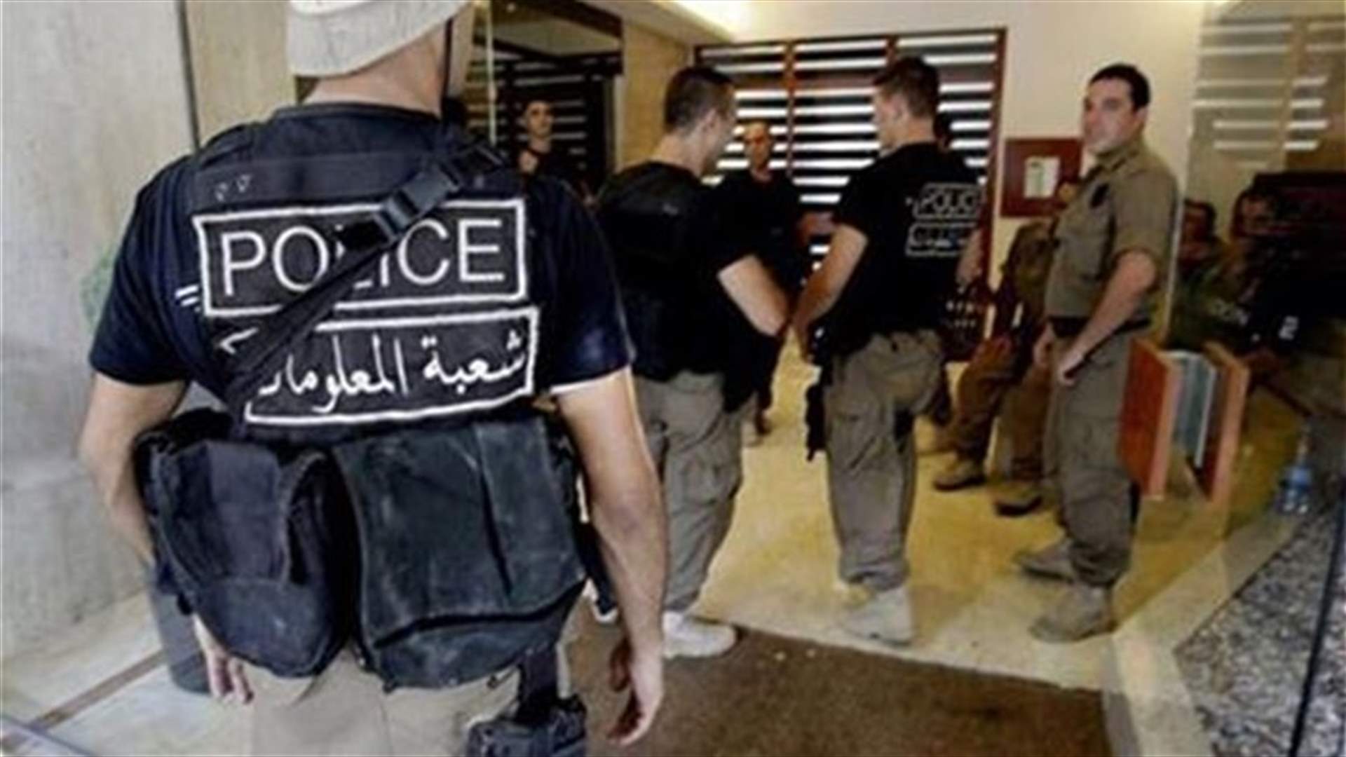 ISF Information bureau summoned Ali Eid for interrogations in Tripoli blasts case