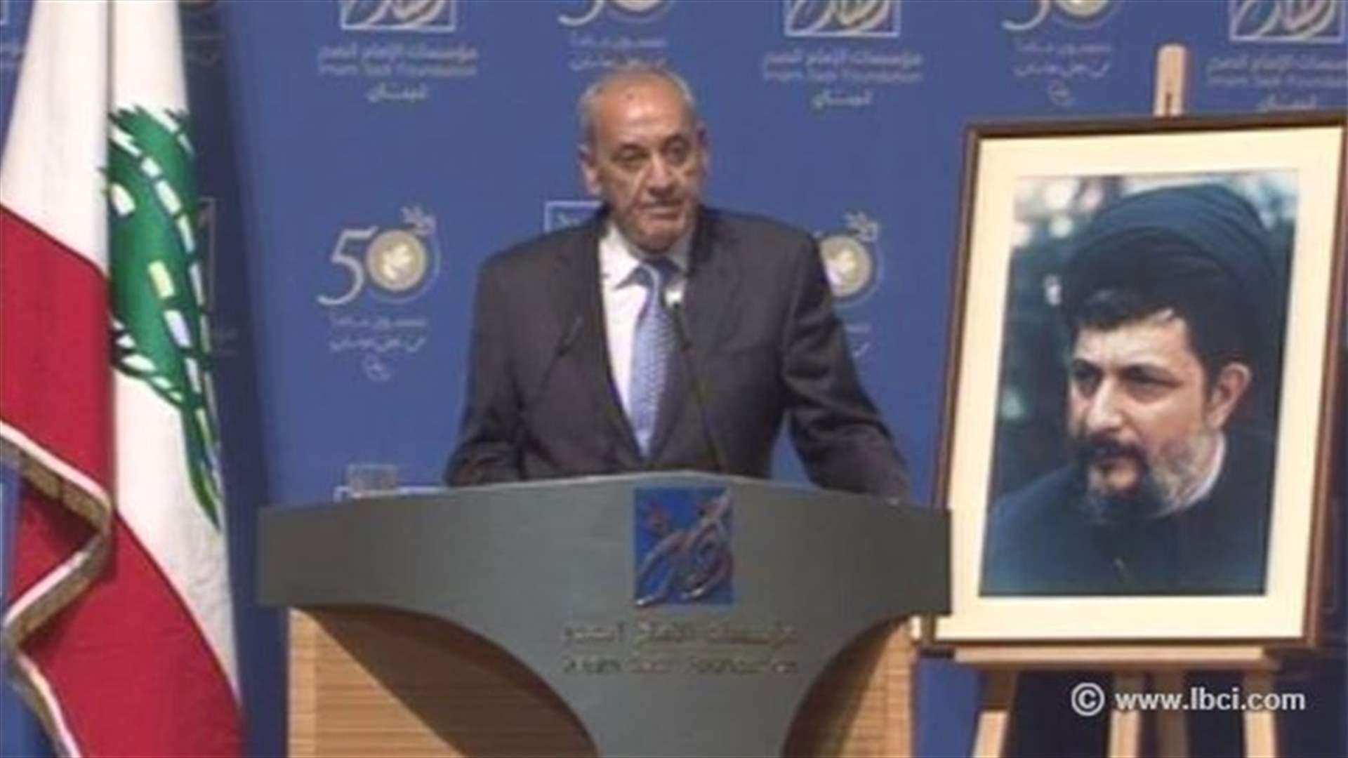 بري: ما من قوة بامكانها ان تقنعنا او تفرض علينا طمر الكيميائي