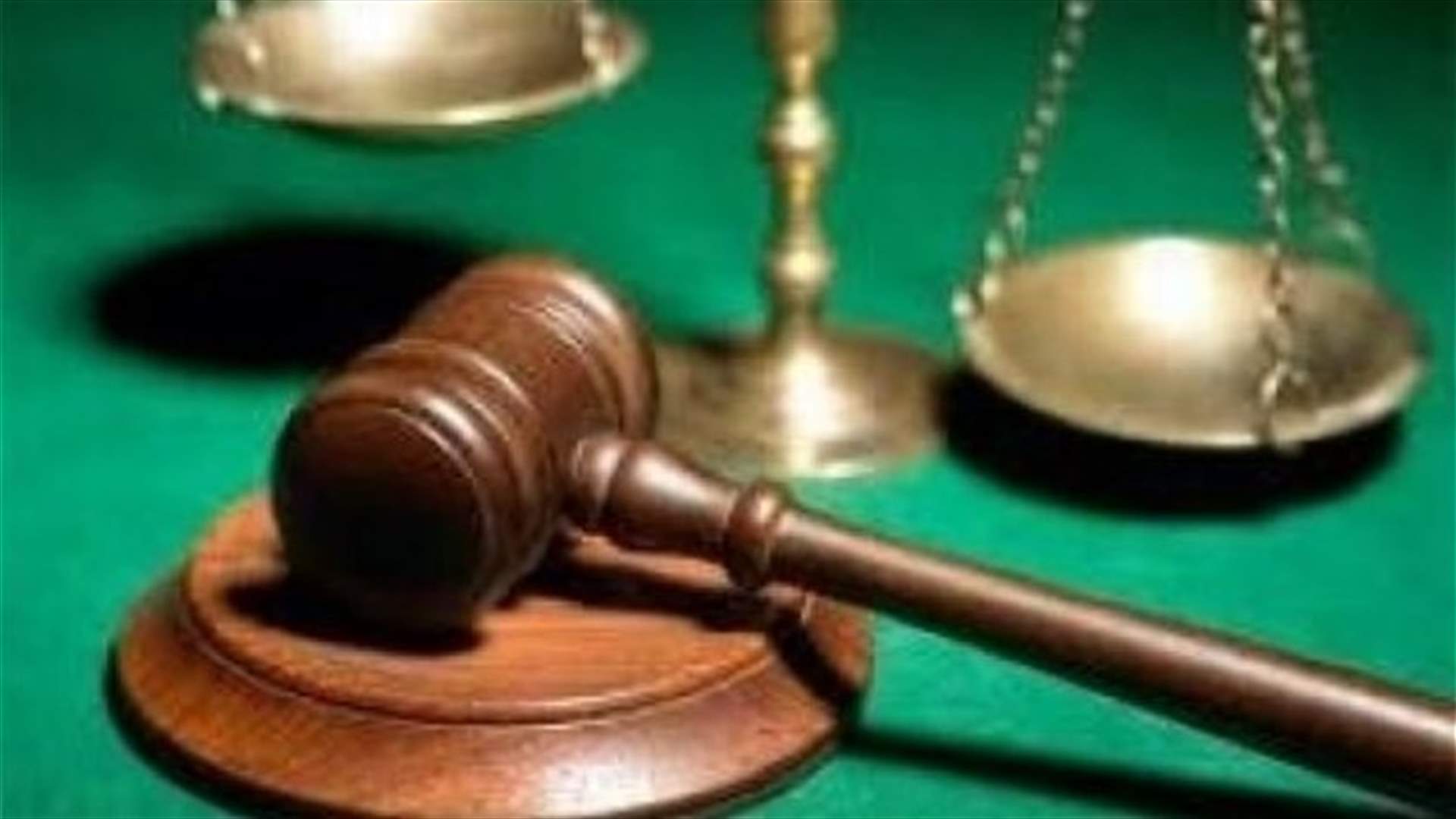 المجلس العدلي أرجأ مباشرة النظر في 3 دعاوى متفرعة من ملف البارد