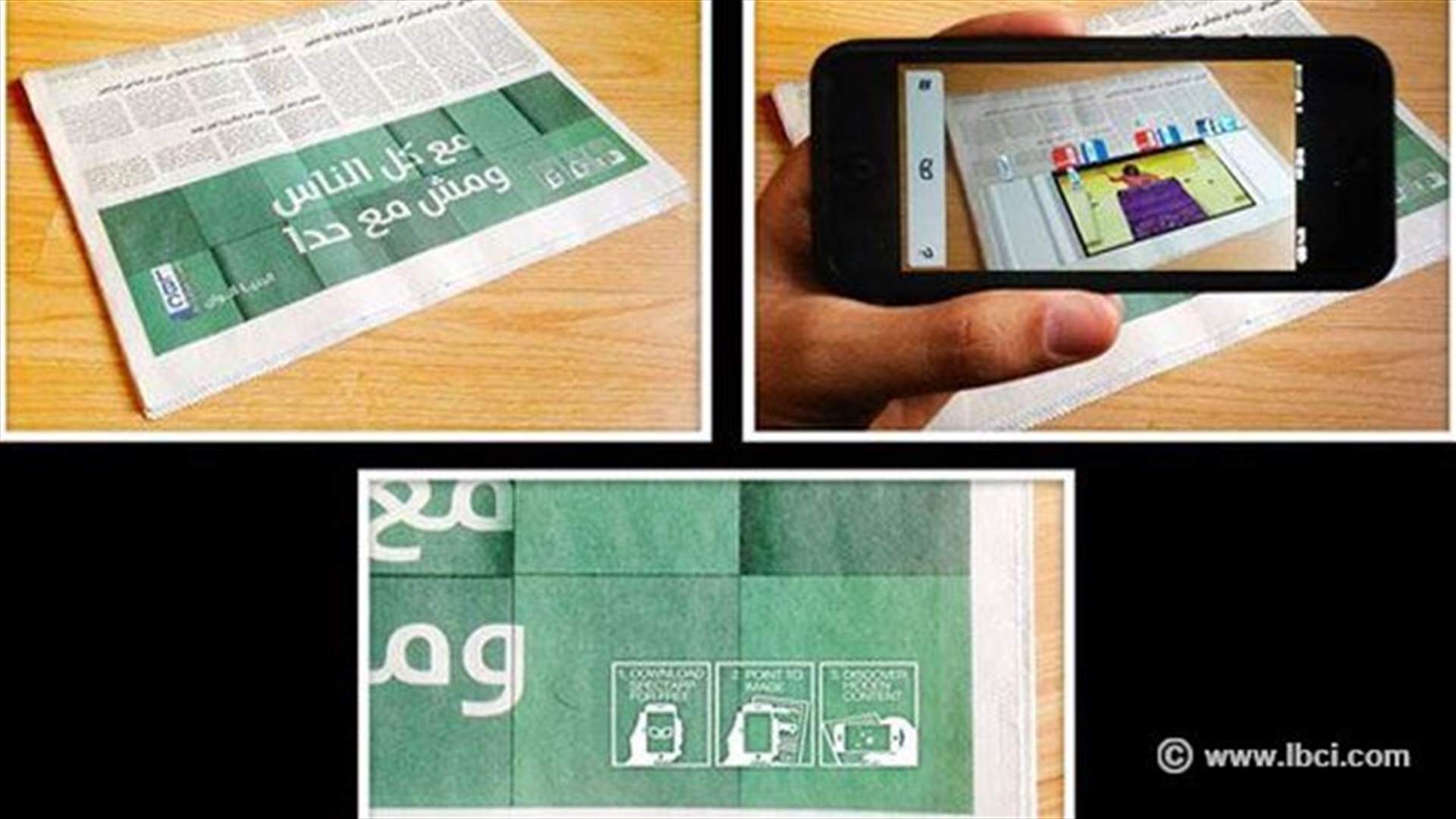 LBCI enters era of digital ads with Spectapp