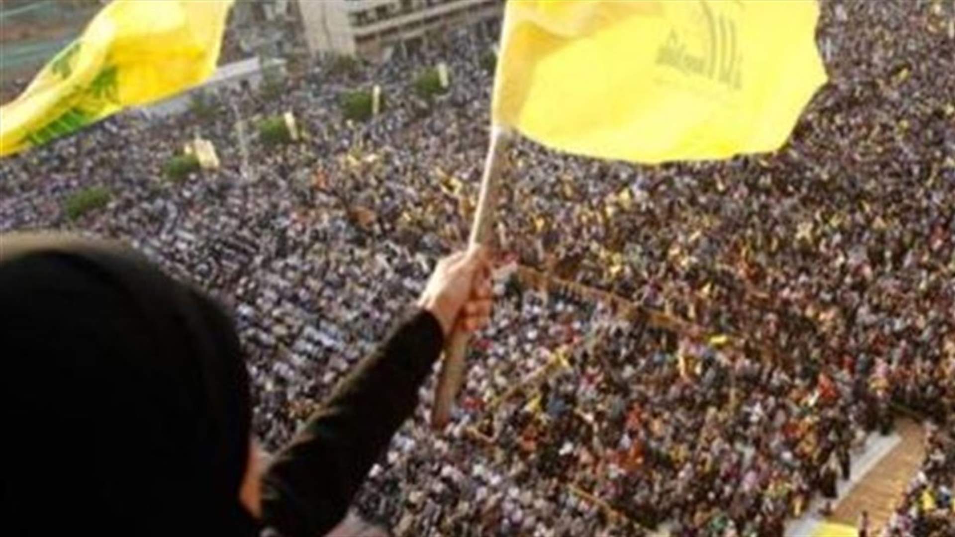حزب الله حسم خياره بالرفض