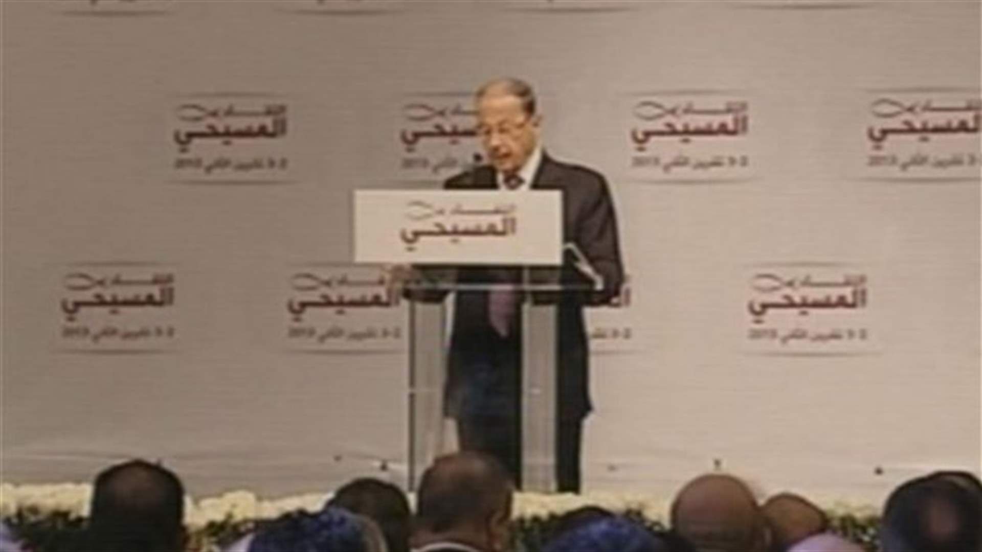 REPORT: MP Aoun holds Arab regimes responsible for protecting Christians