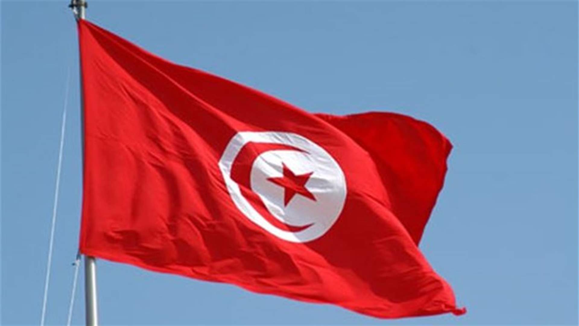 تمديد حال الطوارىء في تونس حتى نهاية حزيران 
