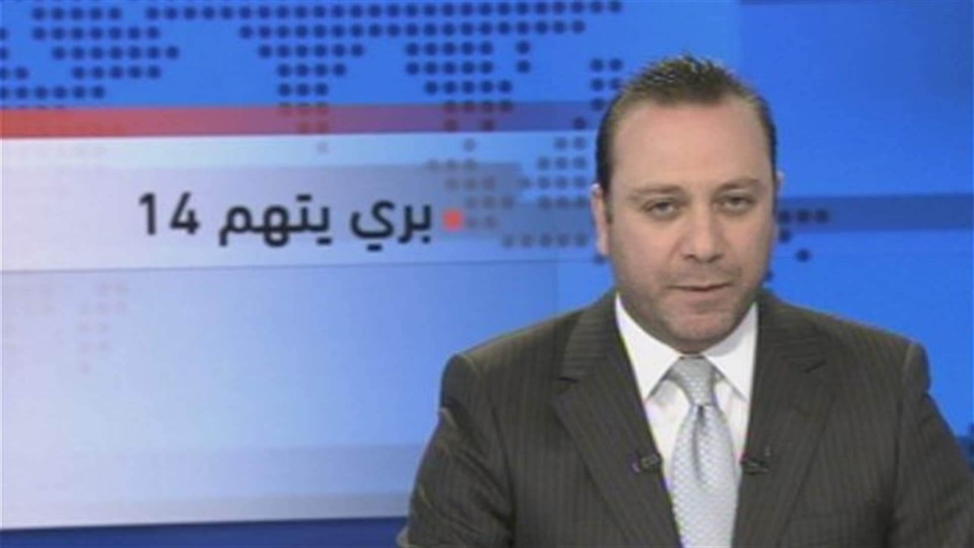 Introduction to the evening news 03-11-2013