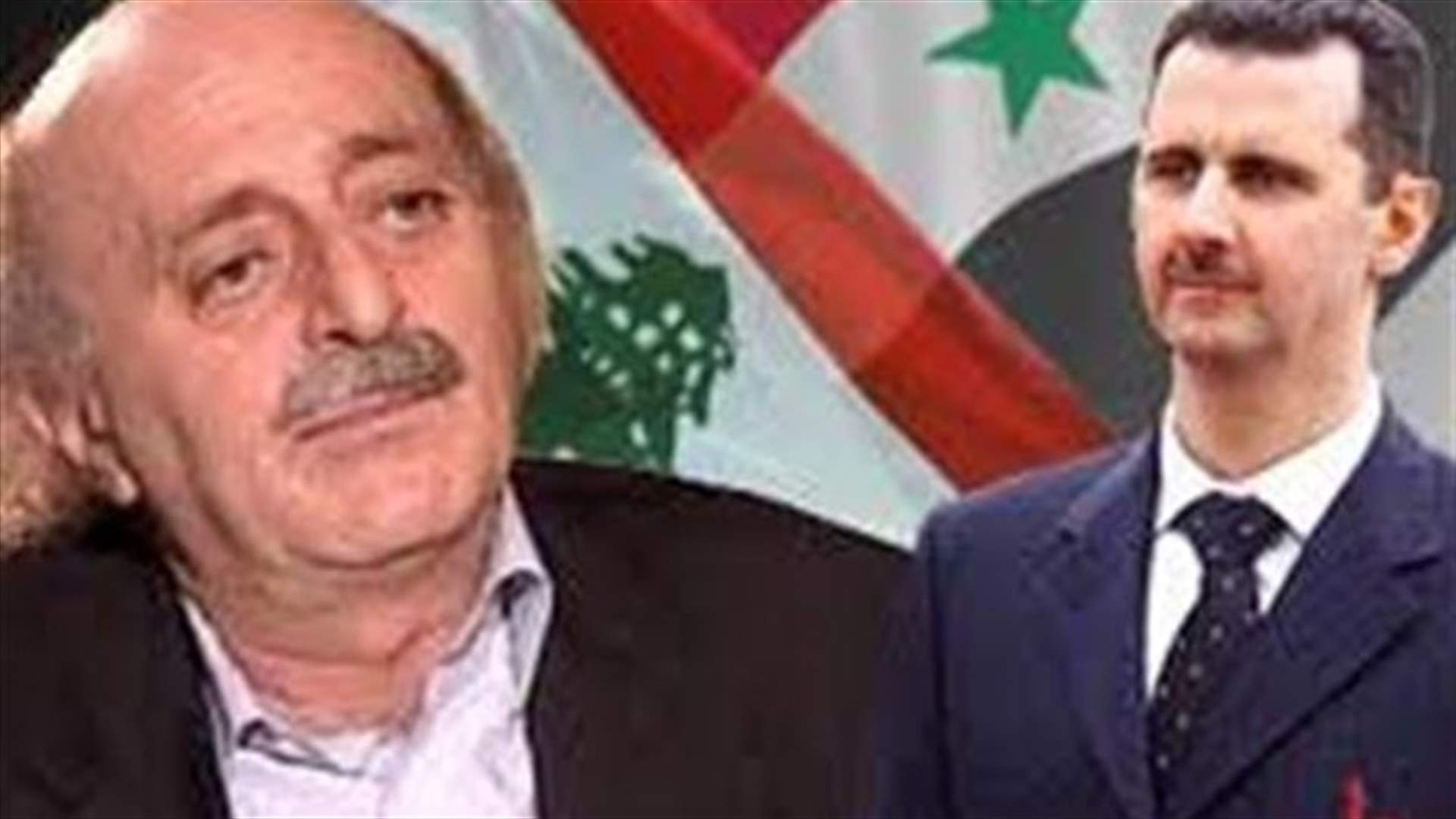 جنبلاط ينفي رسالته الى الأسد: لم اصل الى هذه الدرجة من الخرف 