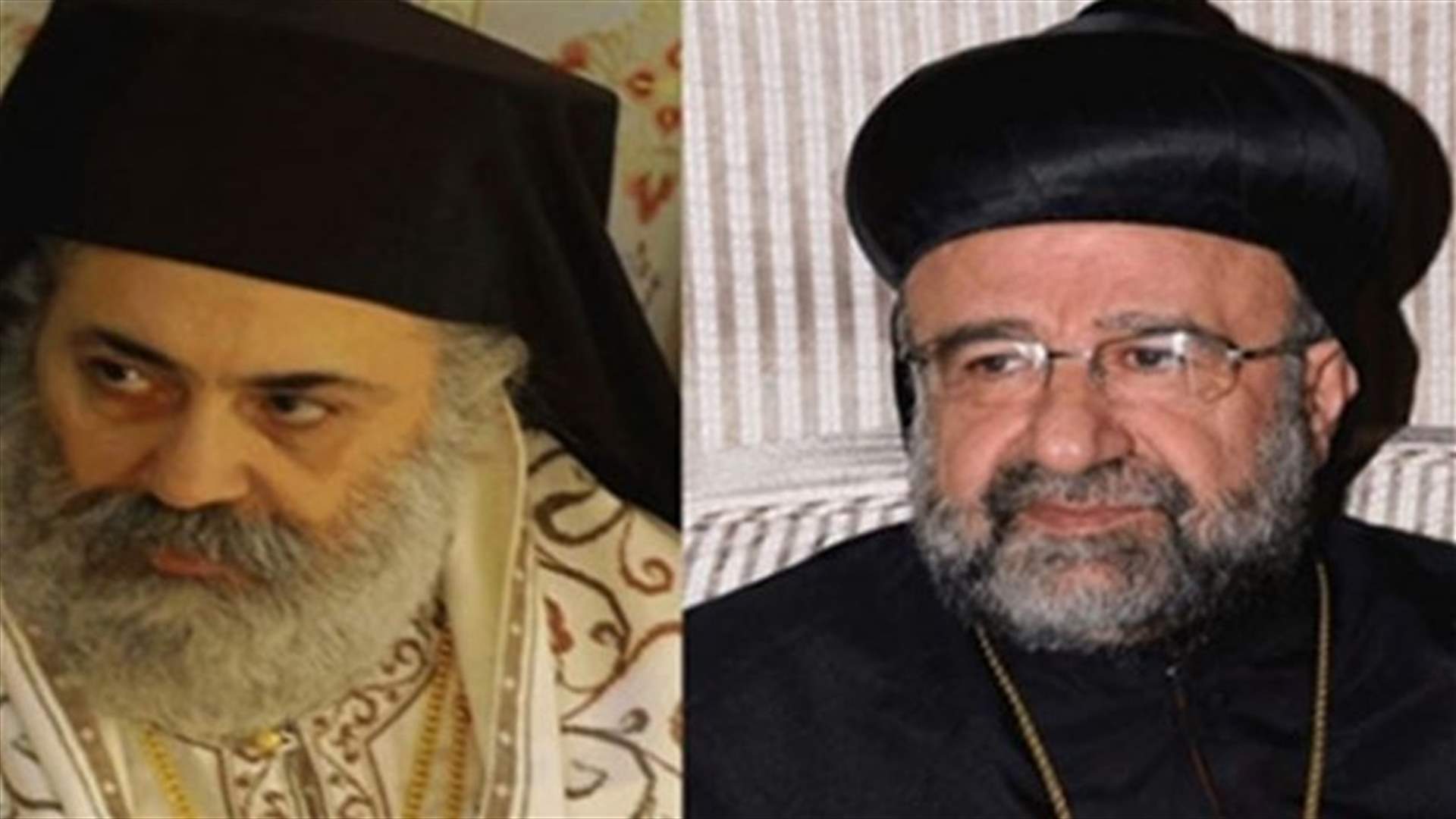 تحرك للإفراج عن المطرانين