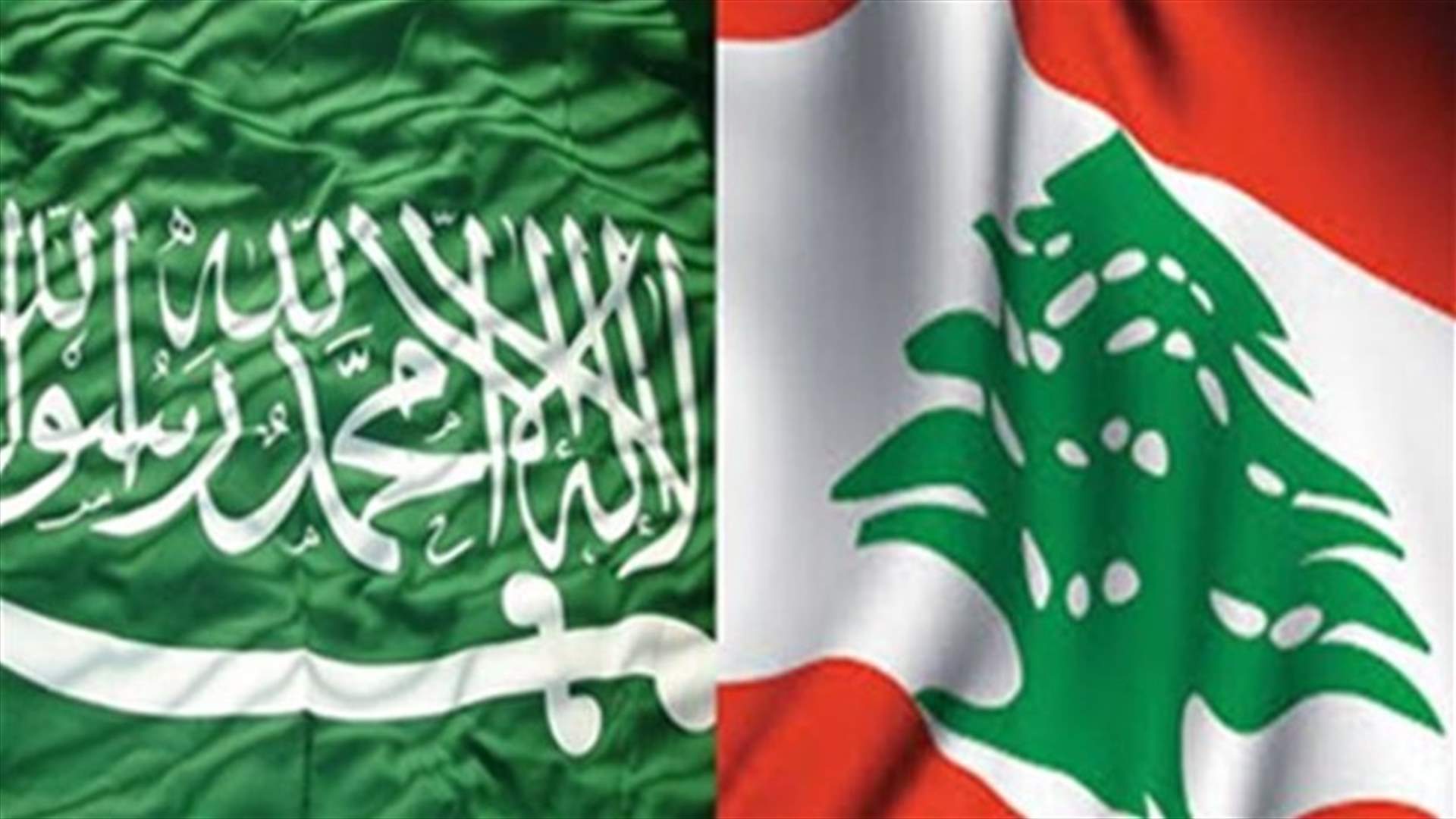 البحث في قمة لبنانية ـ سعودية