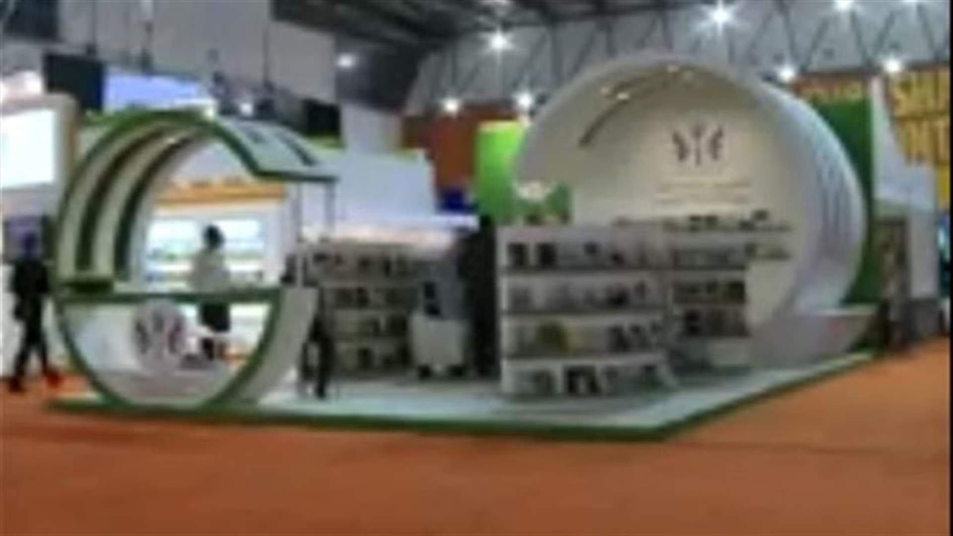 REPORT: Sharjah International Book Fair begins, introduces Lebanon as guest of honor