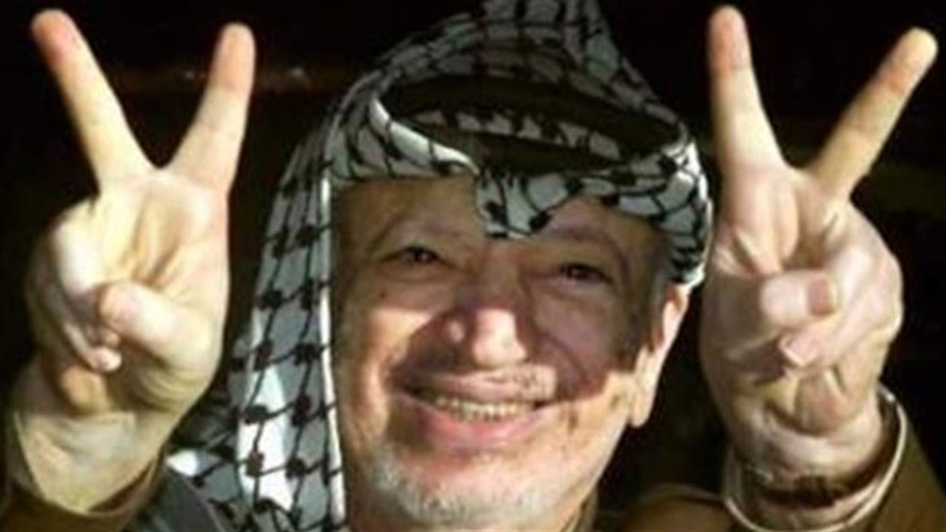 ما هو البولونيوم الذي قتل فيه عرفات وليتفيننكو ؟