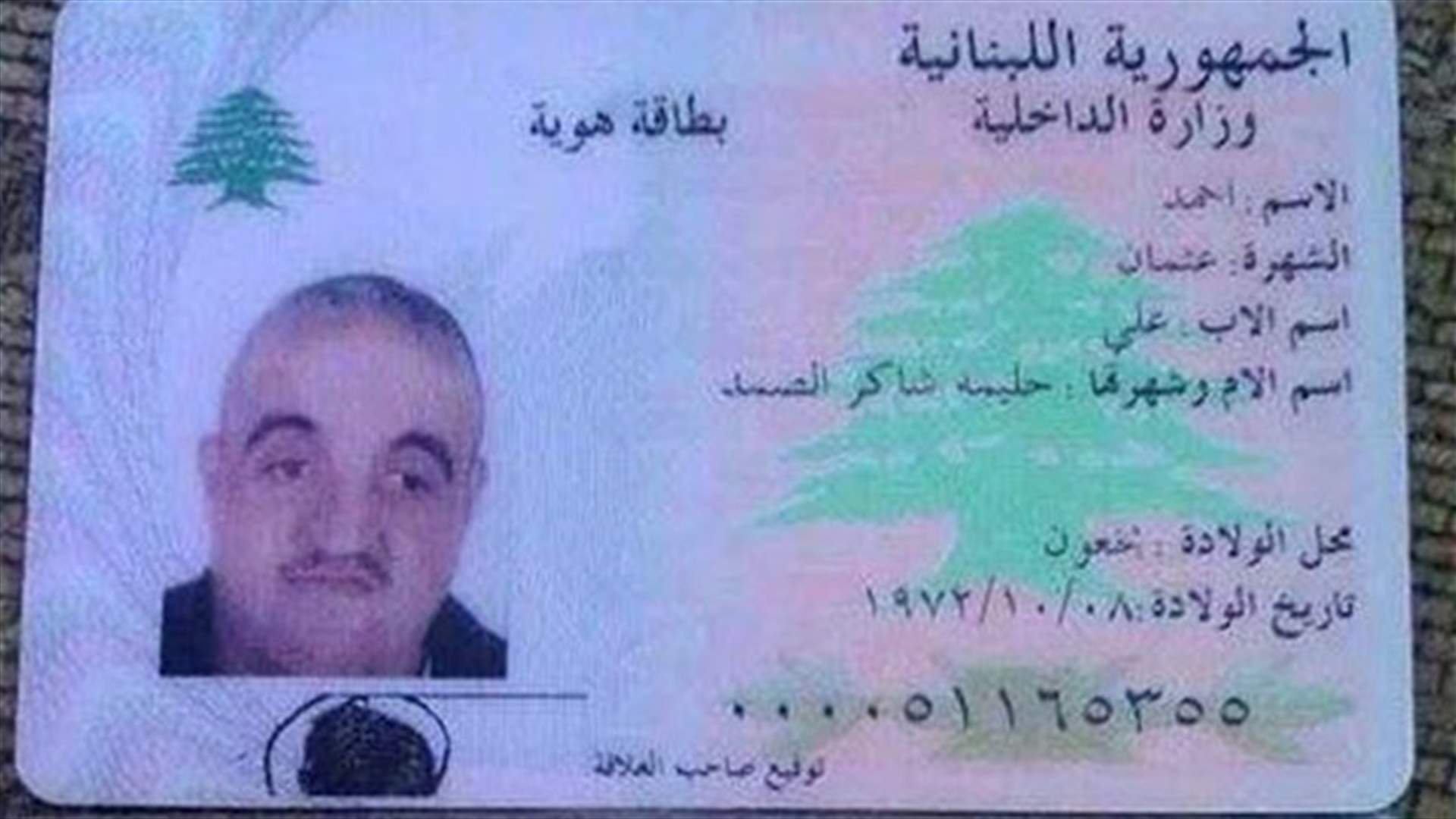 العثور على المفقود أحمد عثمان في ساحة النور