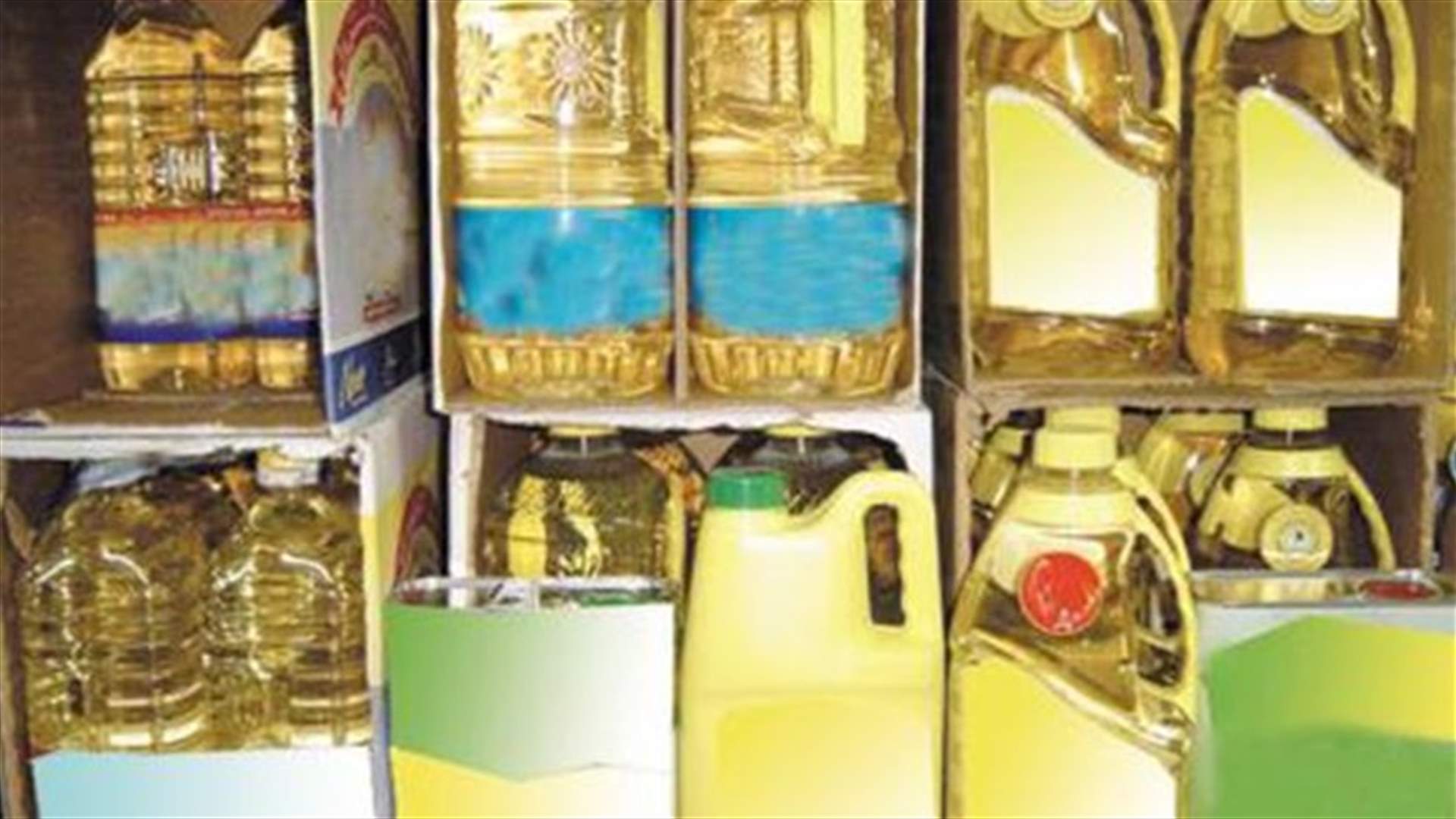 احذروا الزيوت النباتية المهدرجة  !