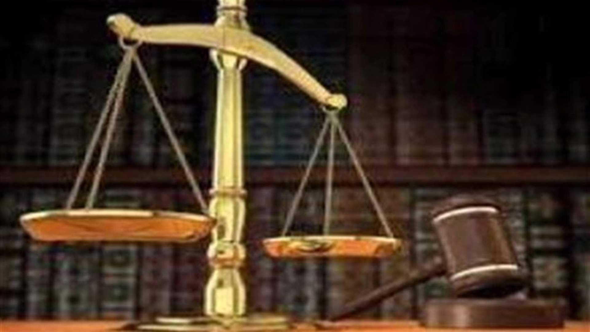المجلس العدلي أرجأ النظر في دعويي أحداث جرود الضنية ومقتل الزيادين