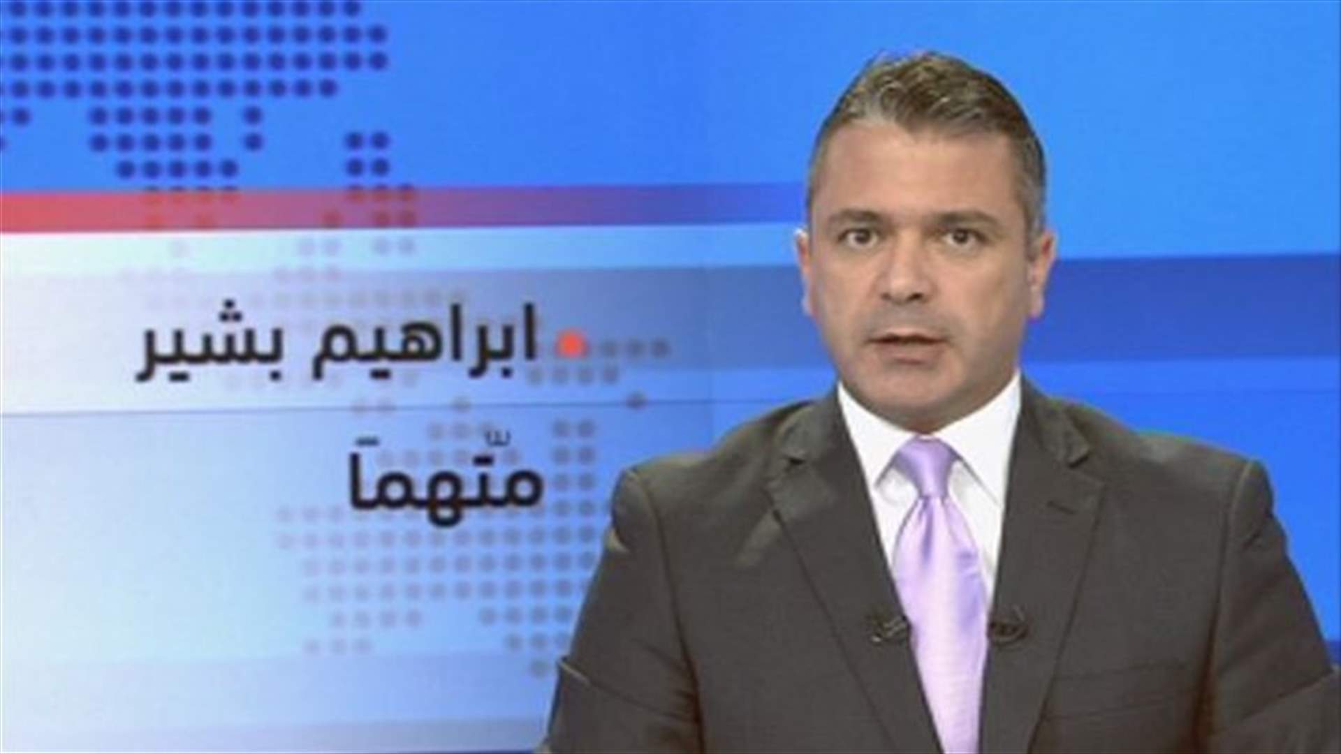 Introduction to the evening news 08-11-2013