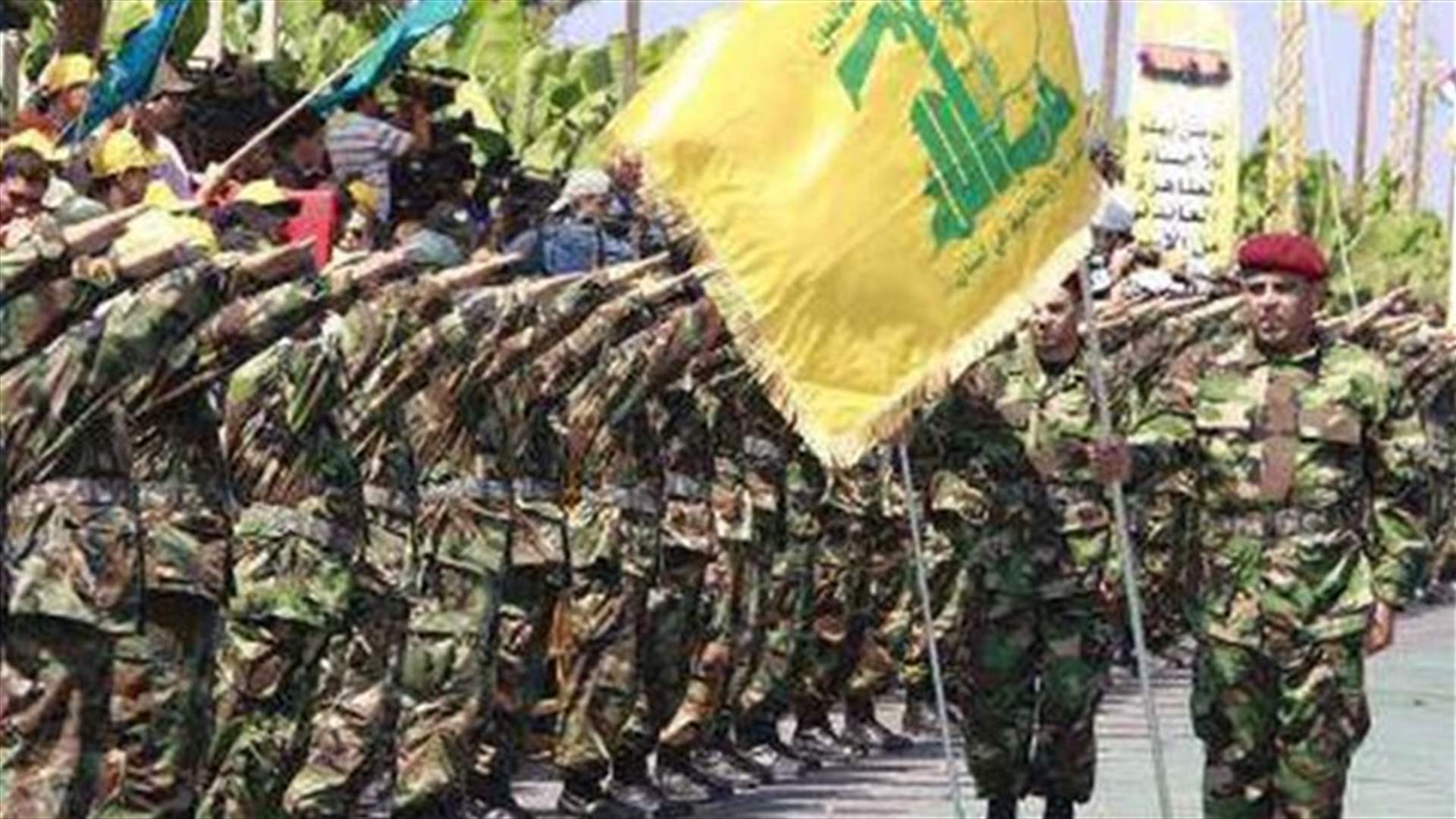 US says Suriname president's son wanted to host Hezbollah