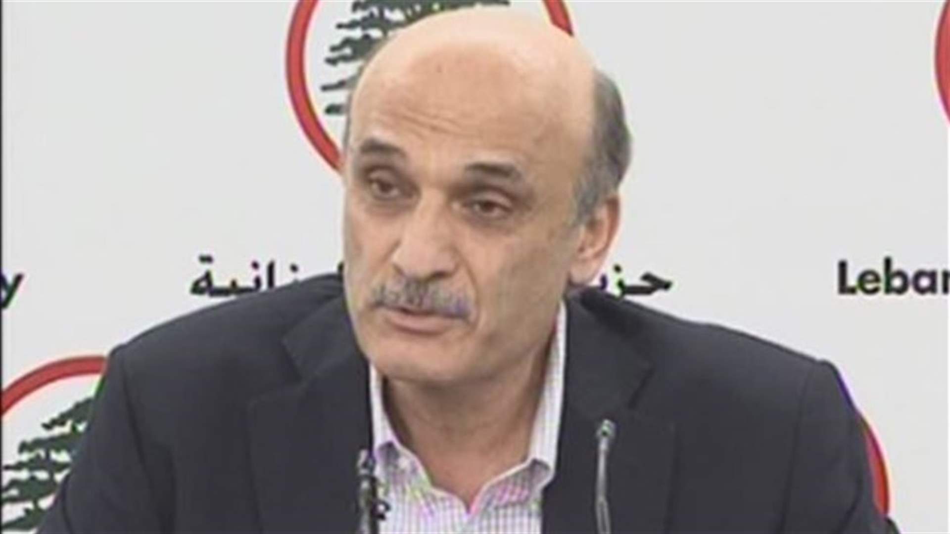 LF leader Geagea stresses importance of constitutional institutions revival