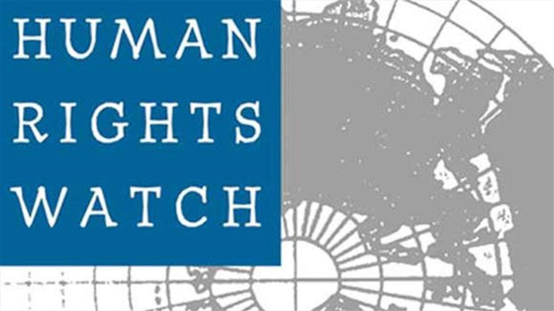 Rights group condemns Egypt refugee detention