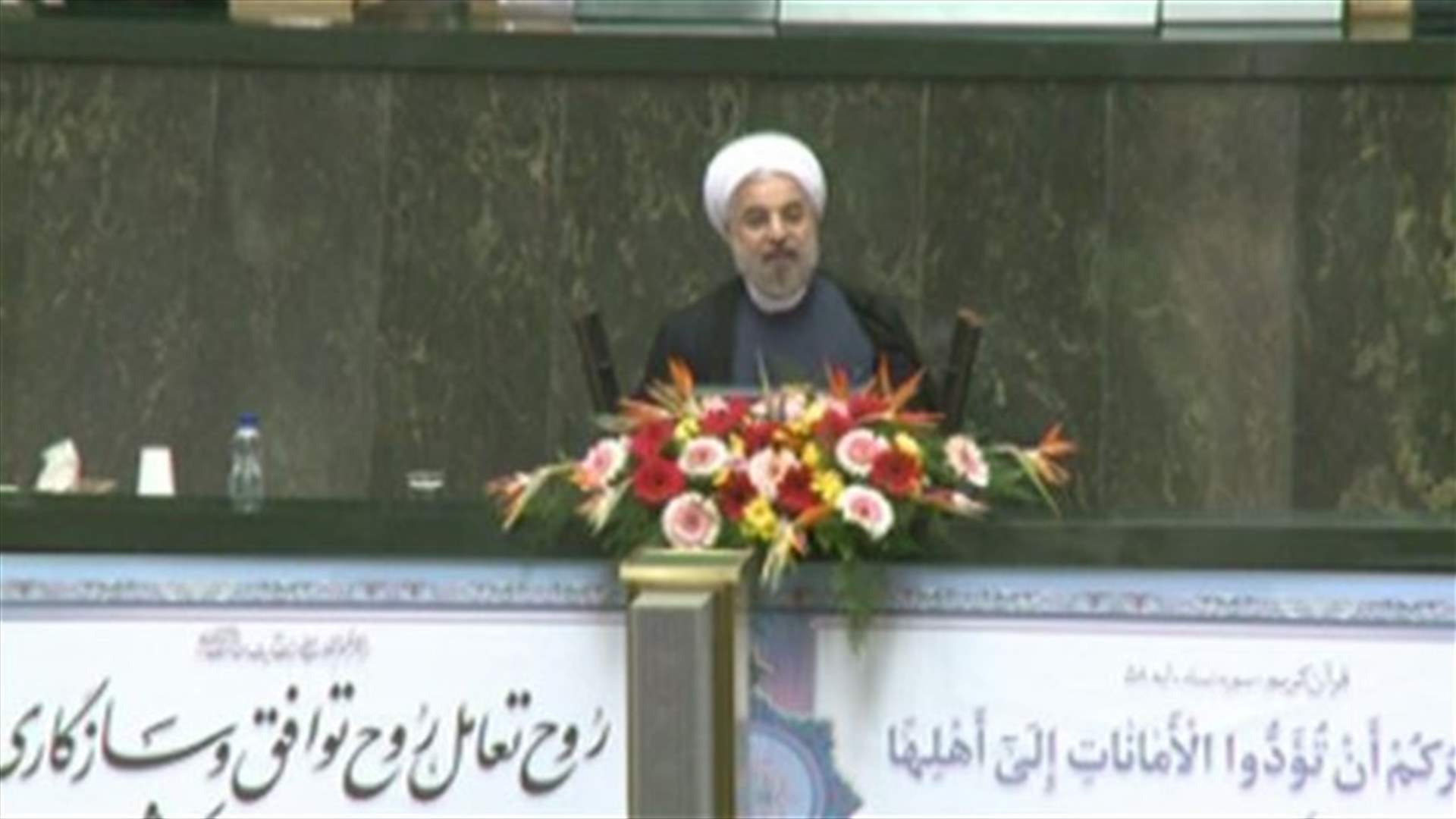 REPORT: Iran's Rouhani says his nation acted rationally in nuclear negotiations