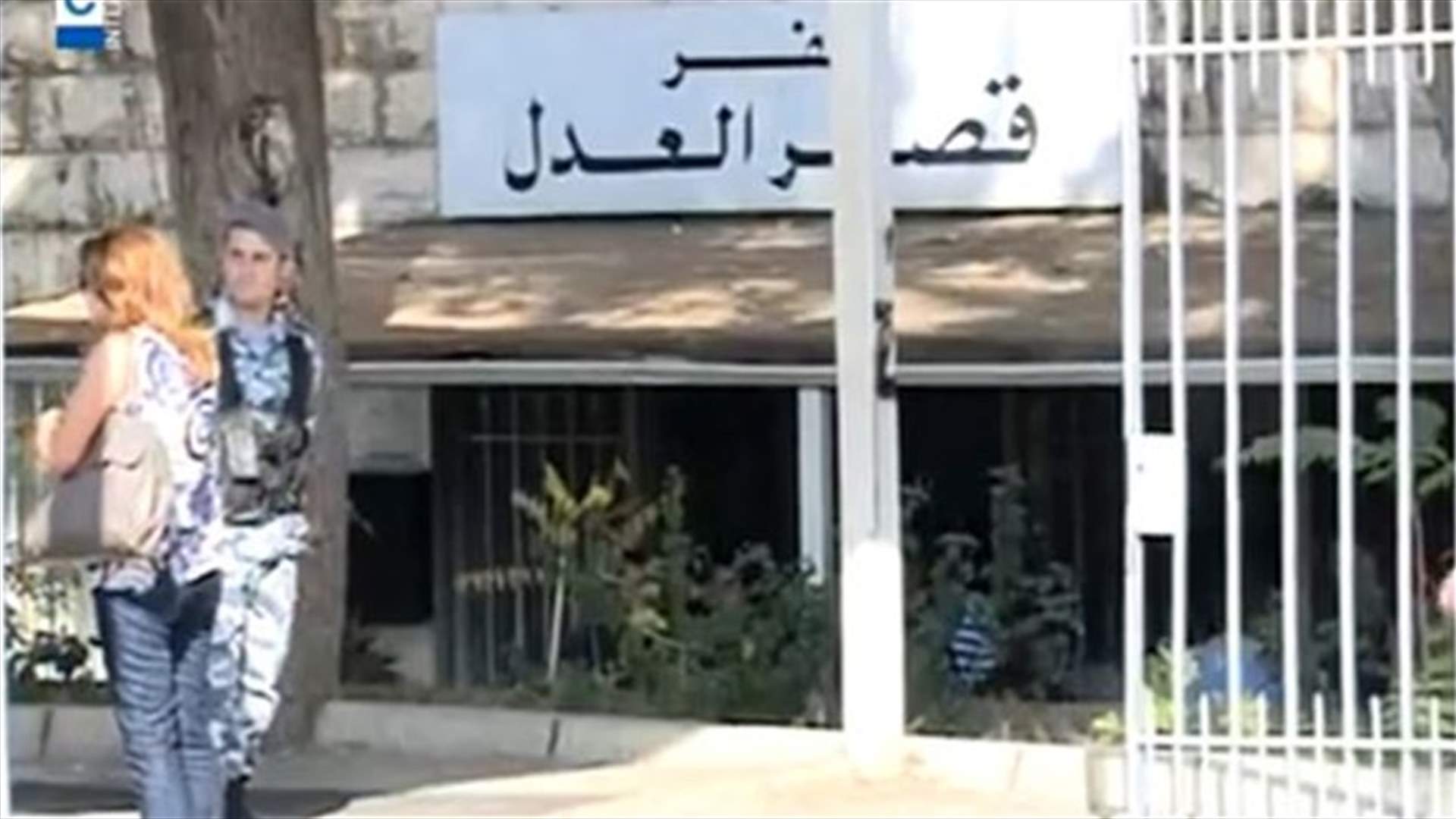 تأجيل البت بدعاوى من جعجع وعليه